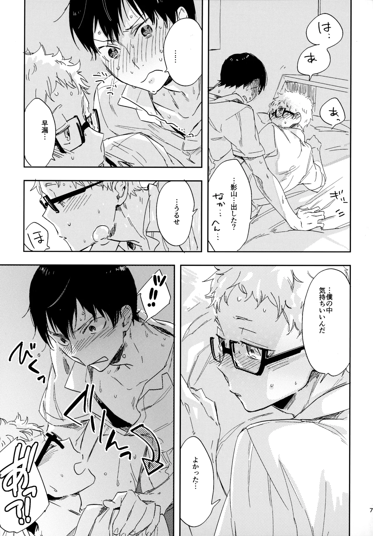 หน้า 72