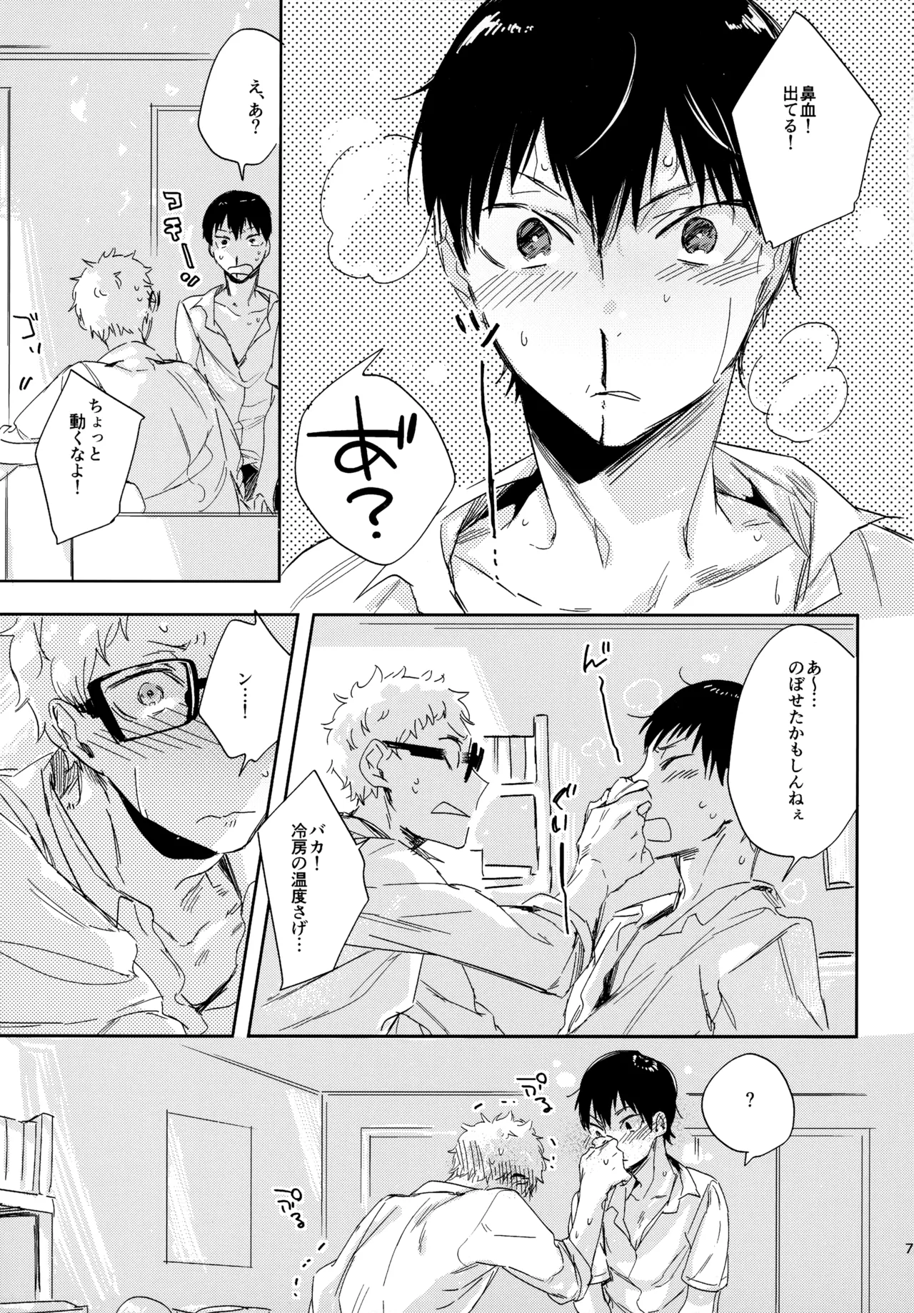 หน้า 76