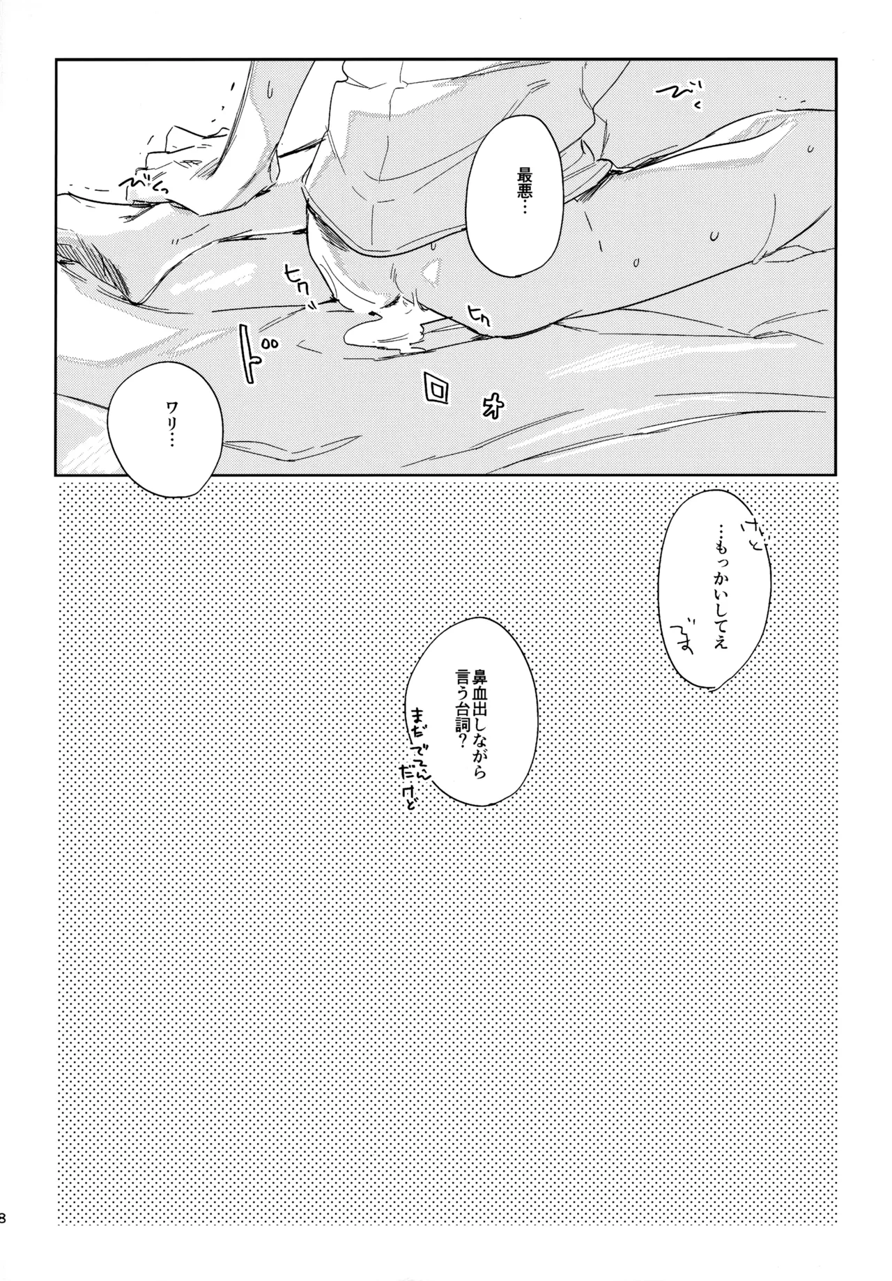 หน้า 77