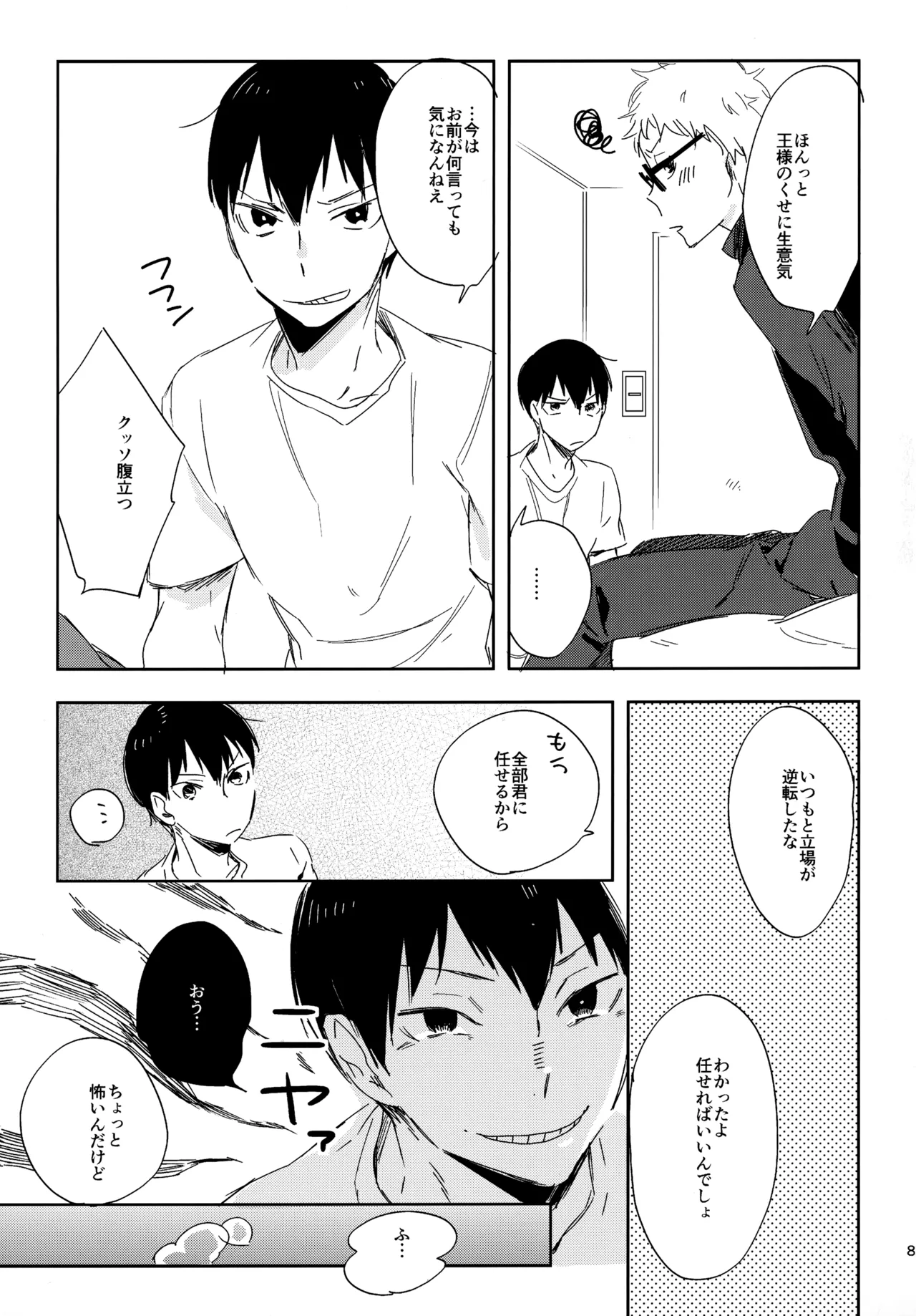 หน้า 82