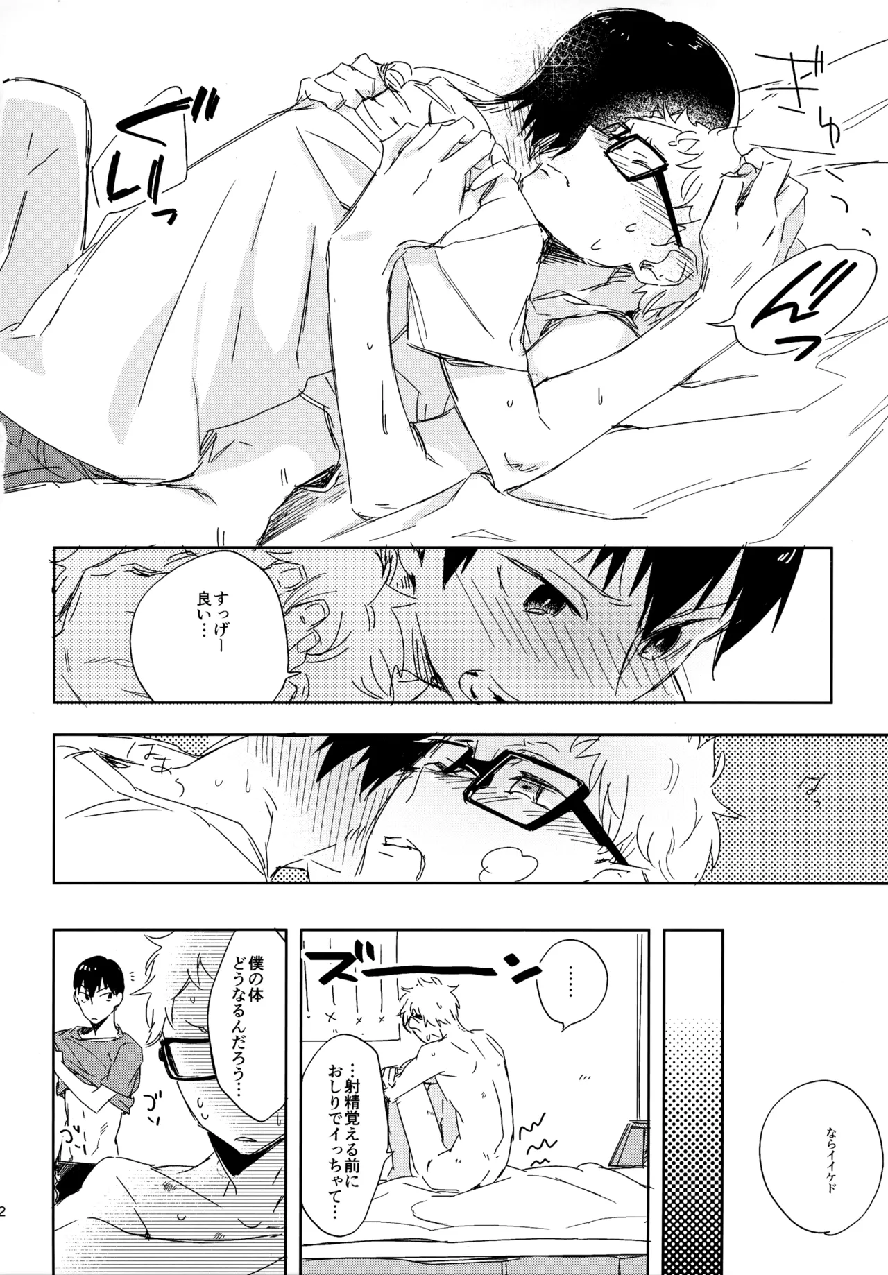 หน้า 91