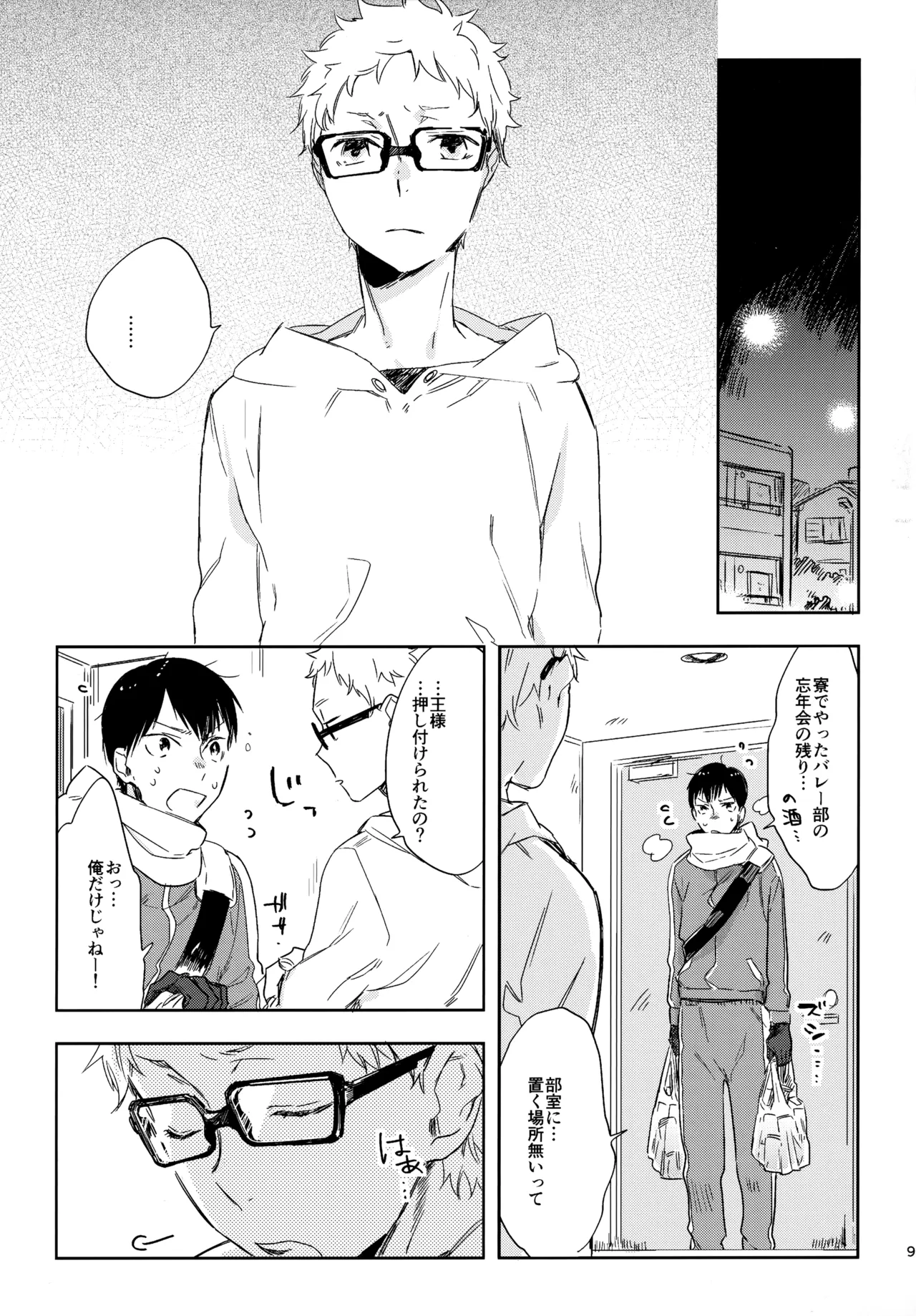 หน้า 94