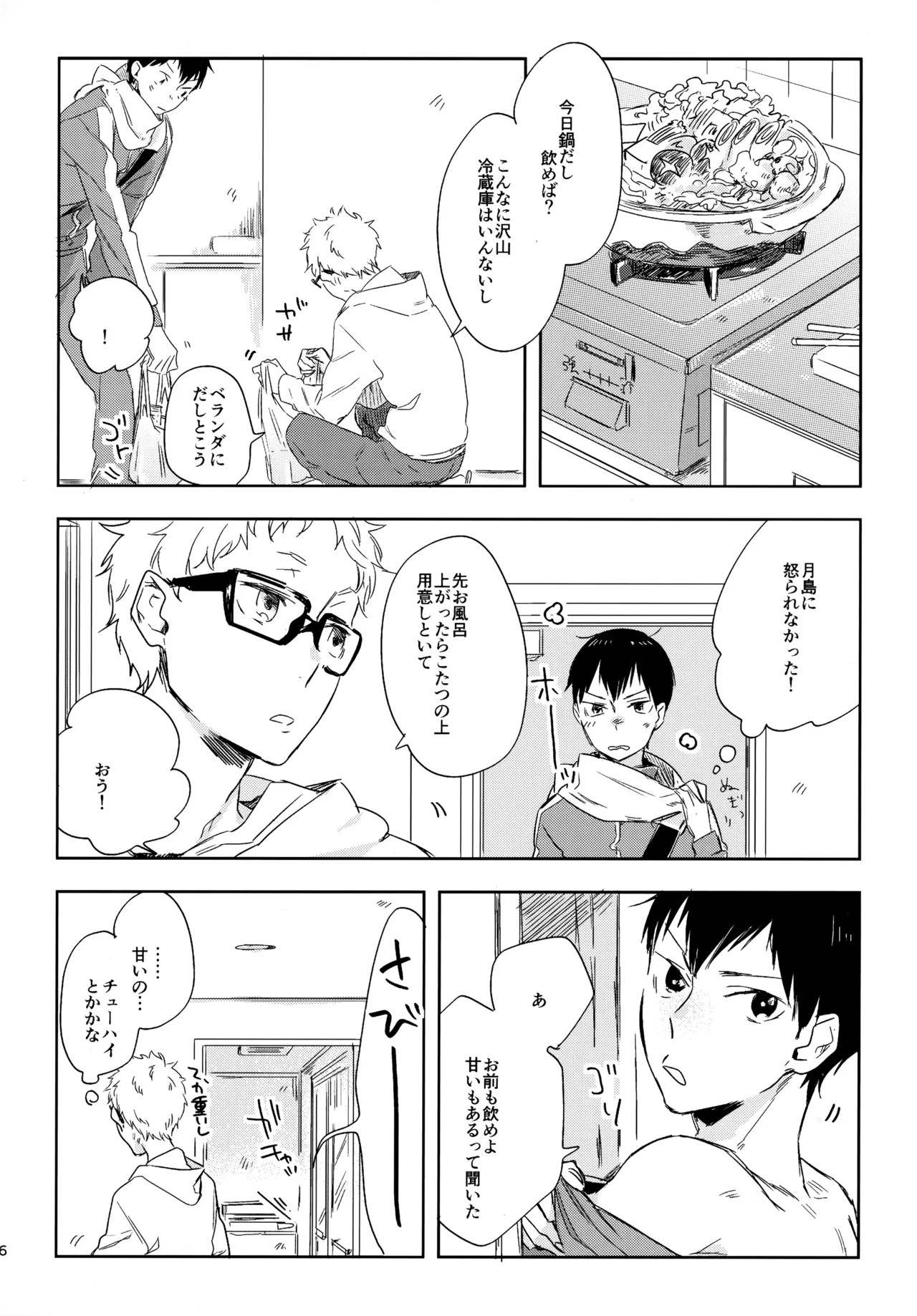 หน้า 95