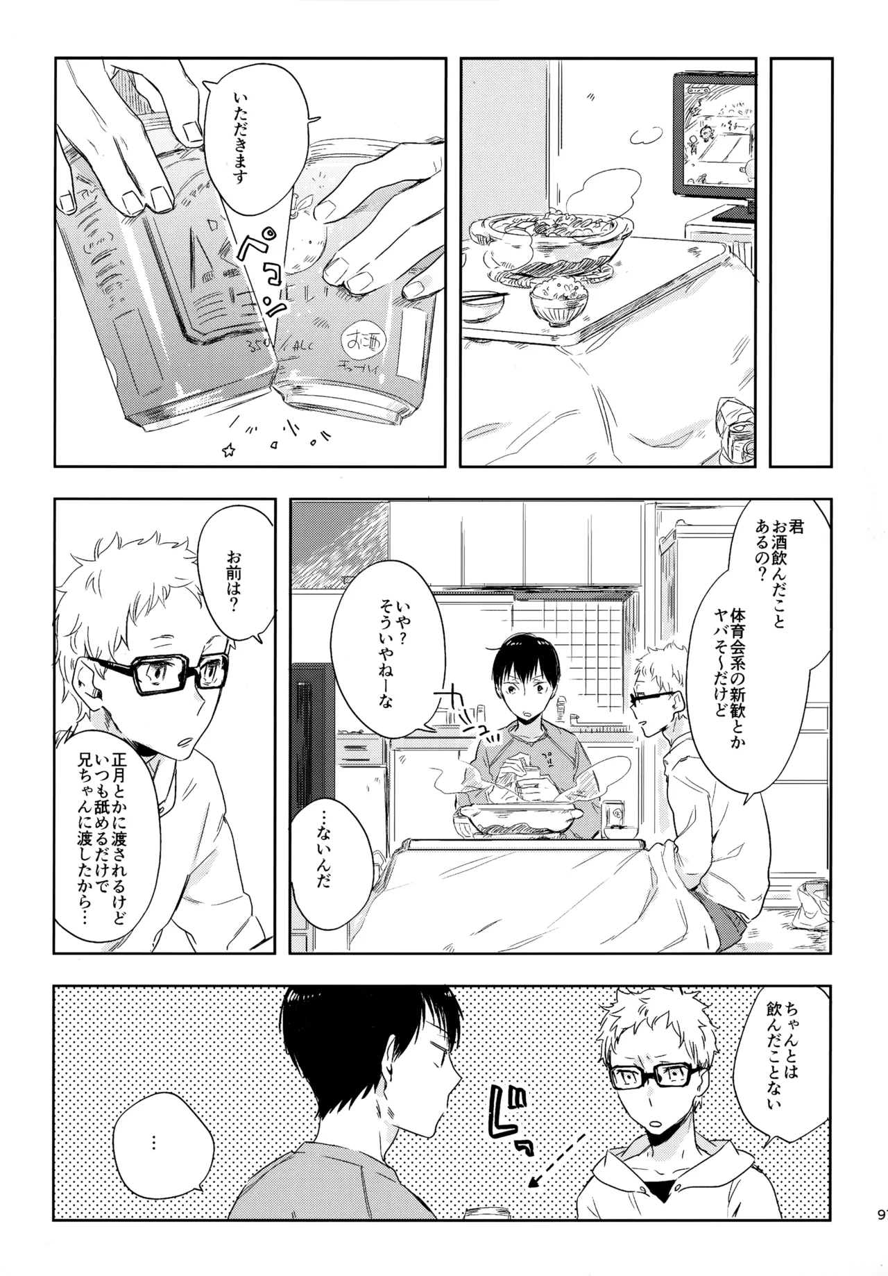หน้า 96
