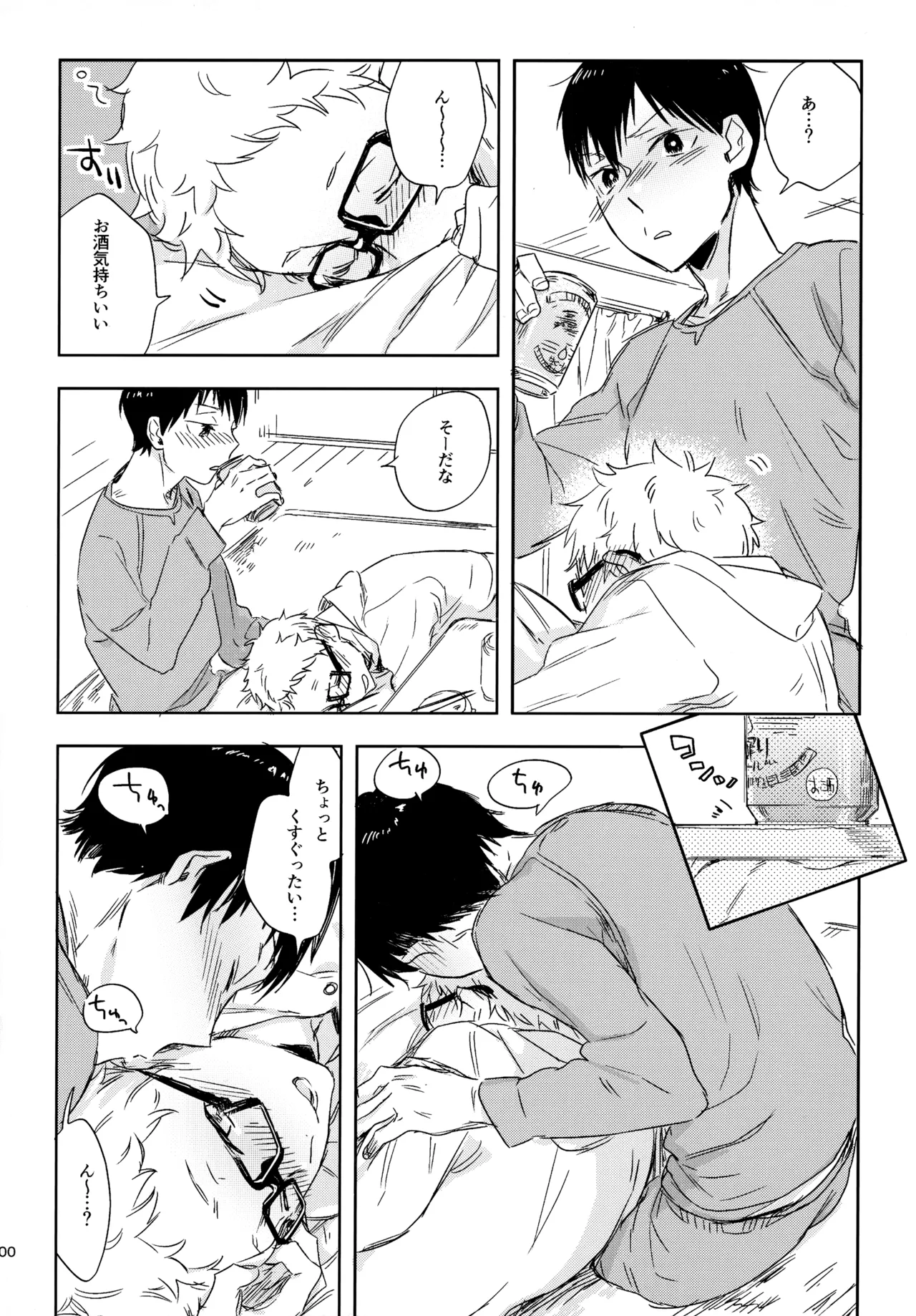 หน้า 99