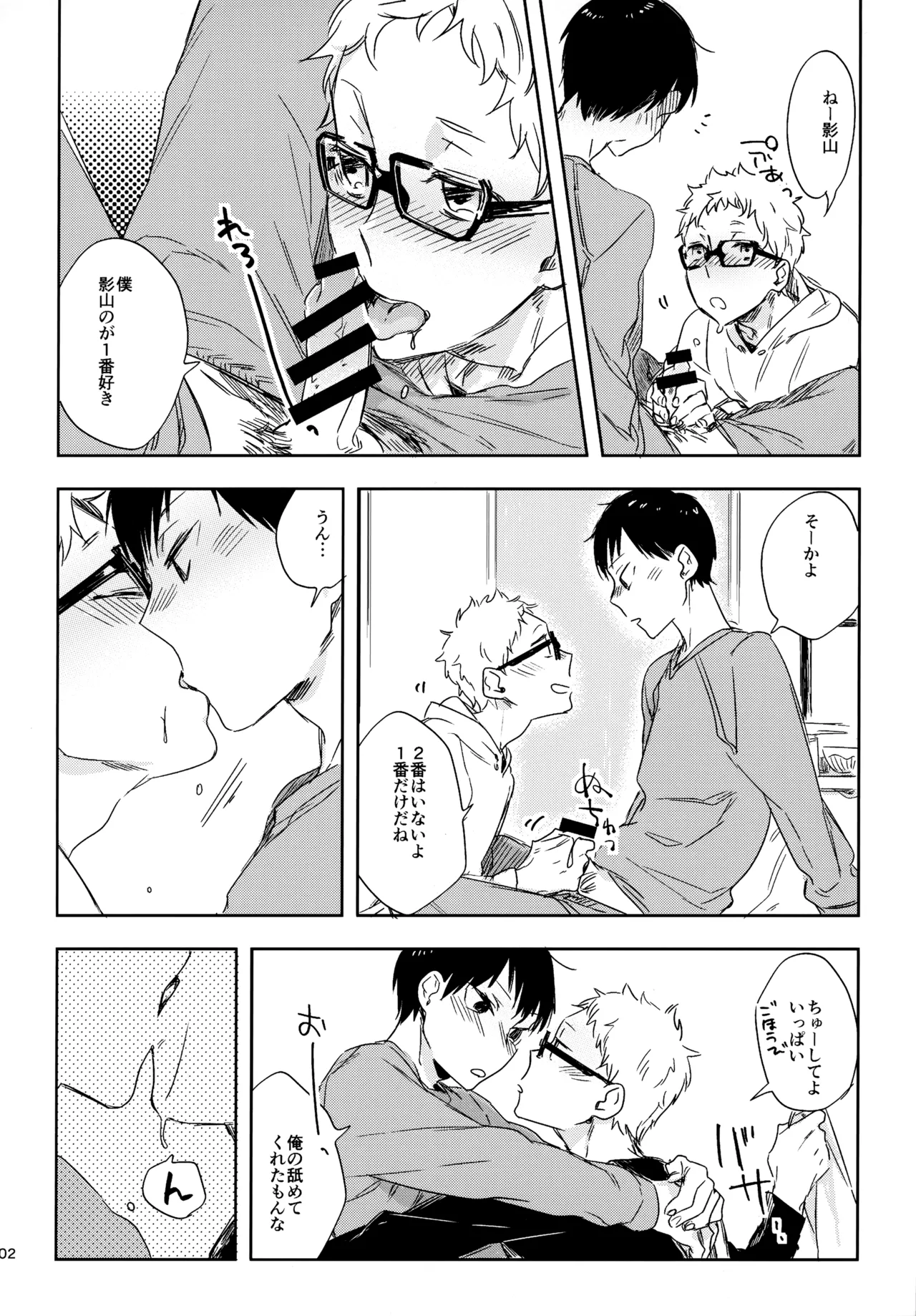 หน้า 101