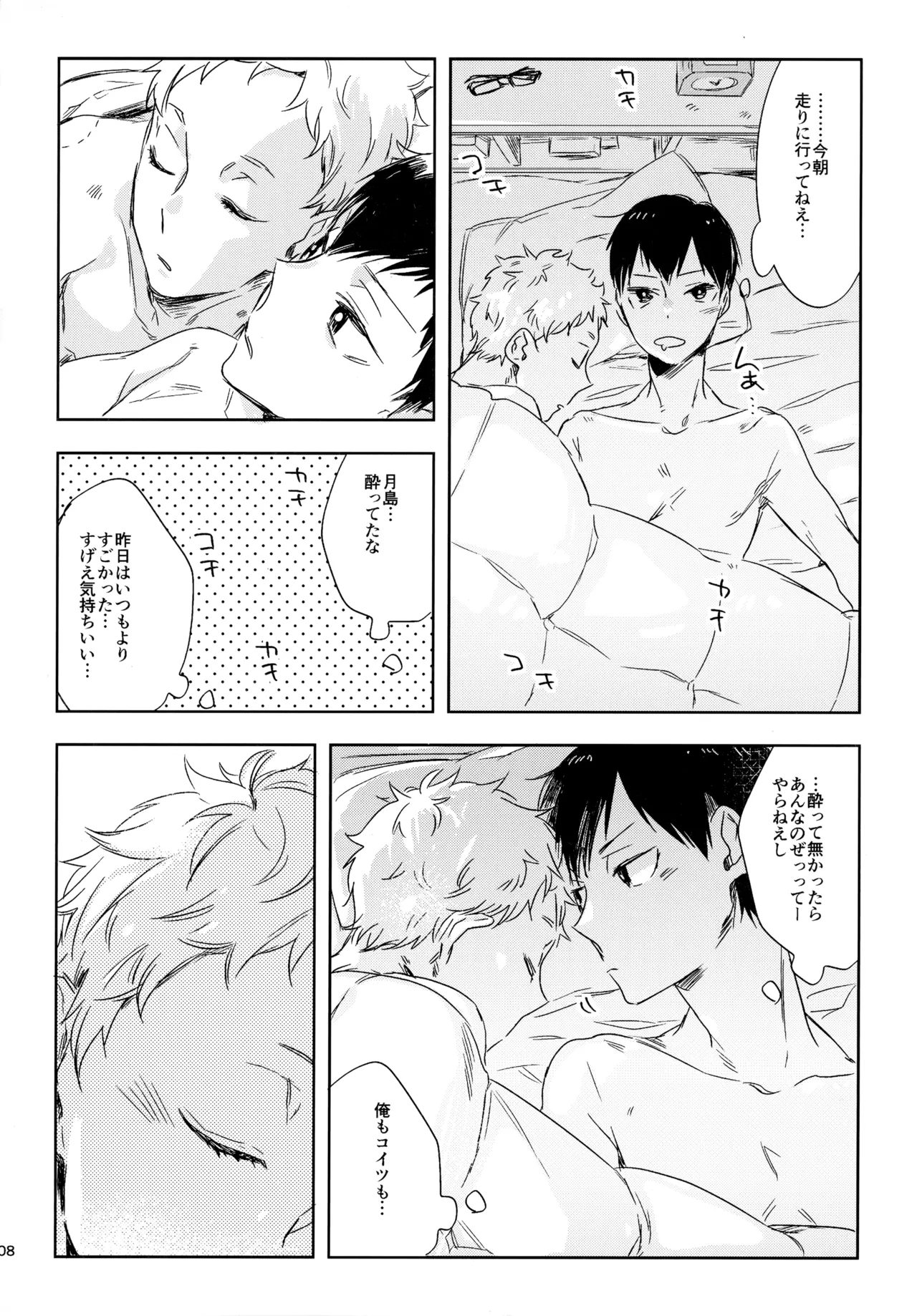 หน้า 107