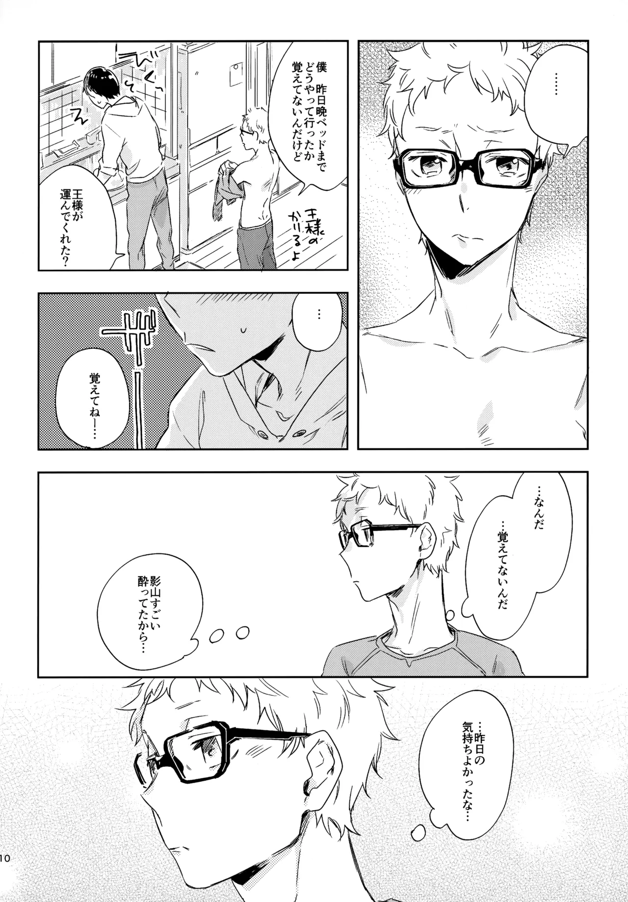 หน้า 109