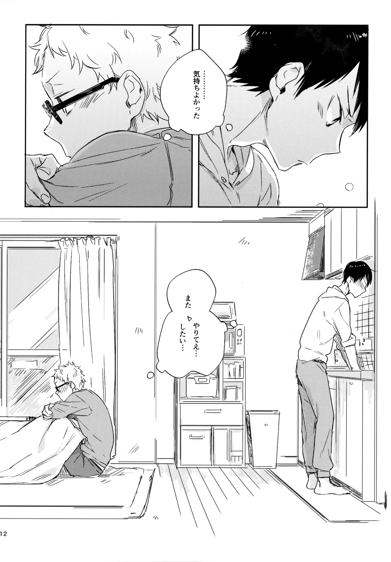 หน้า 111