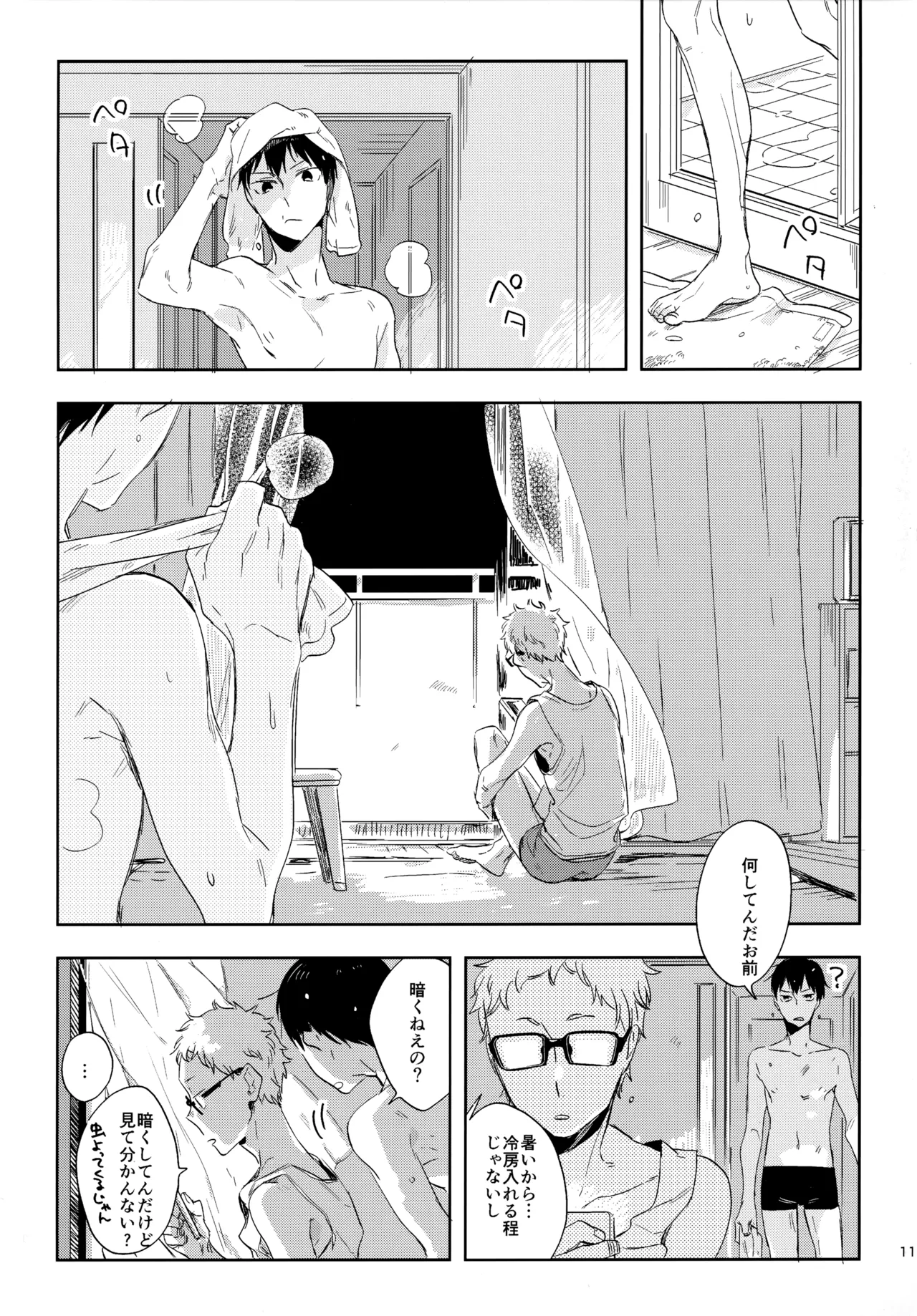 หน้า 114