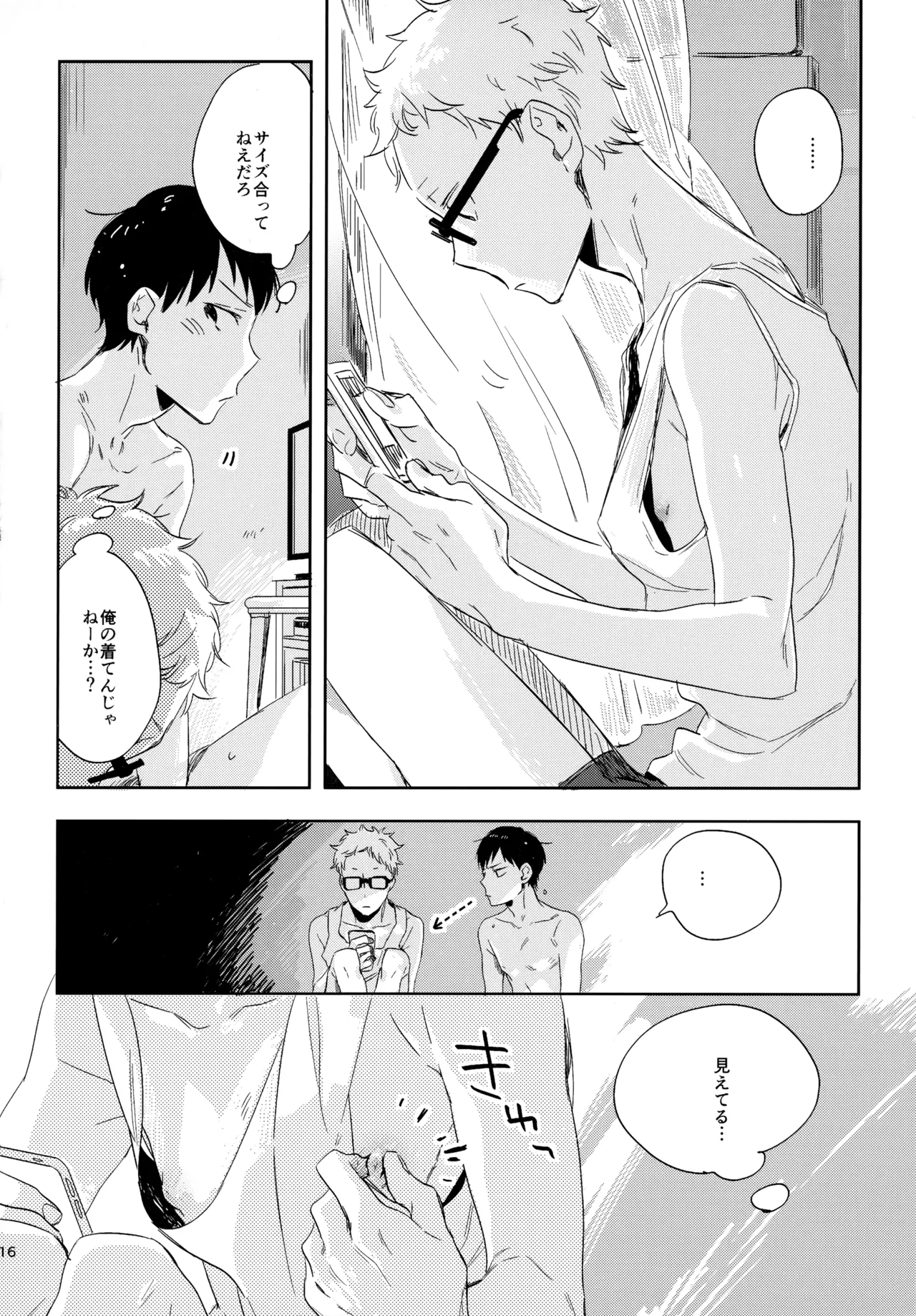 หน้า 115