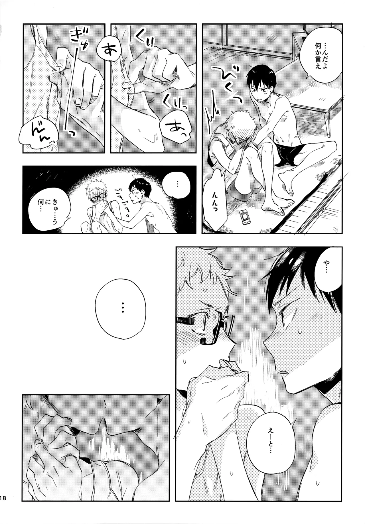 หน้า 117