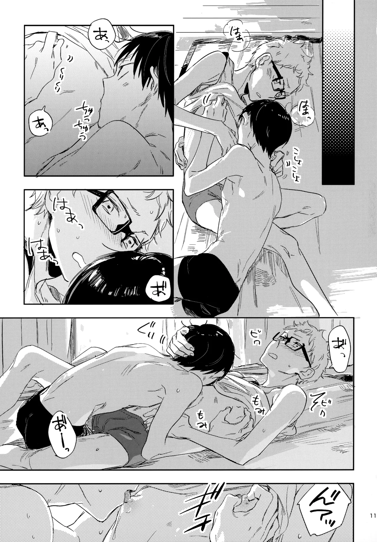 หน้า 118
