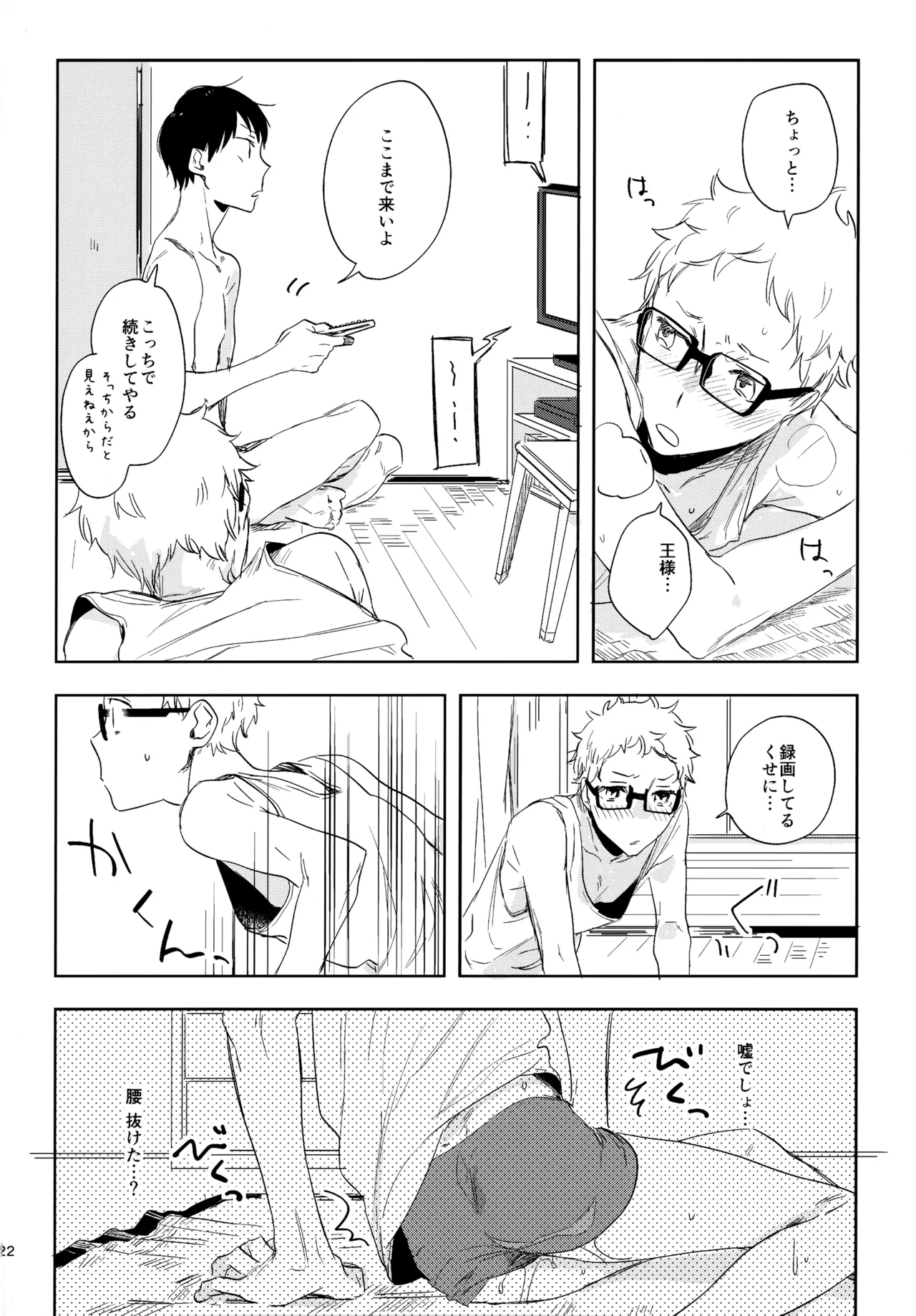 หน้า 121