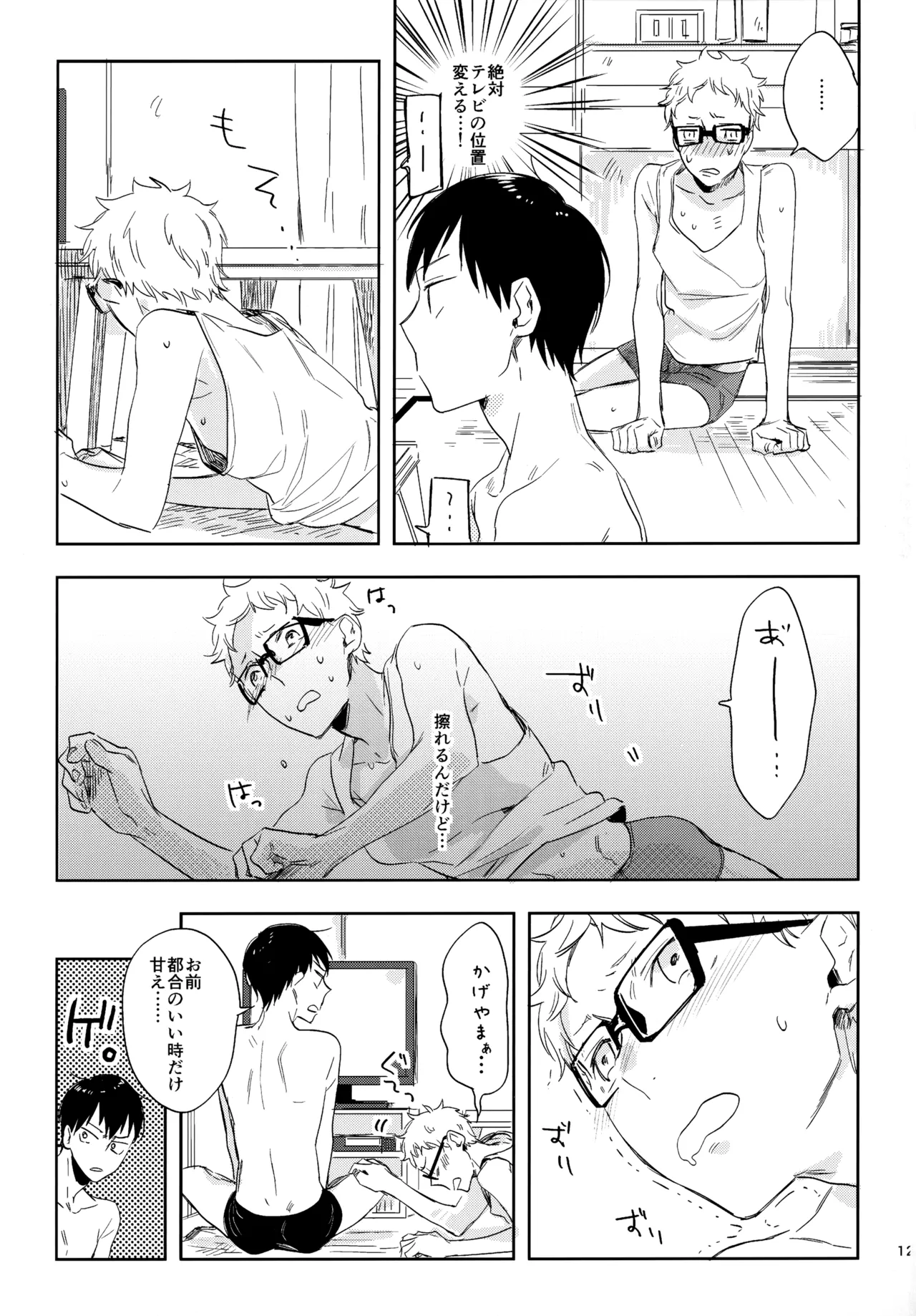 หน้า 122