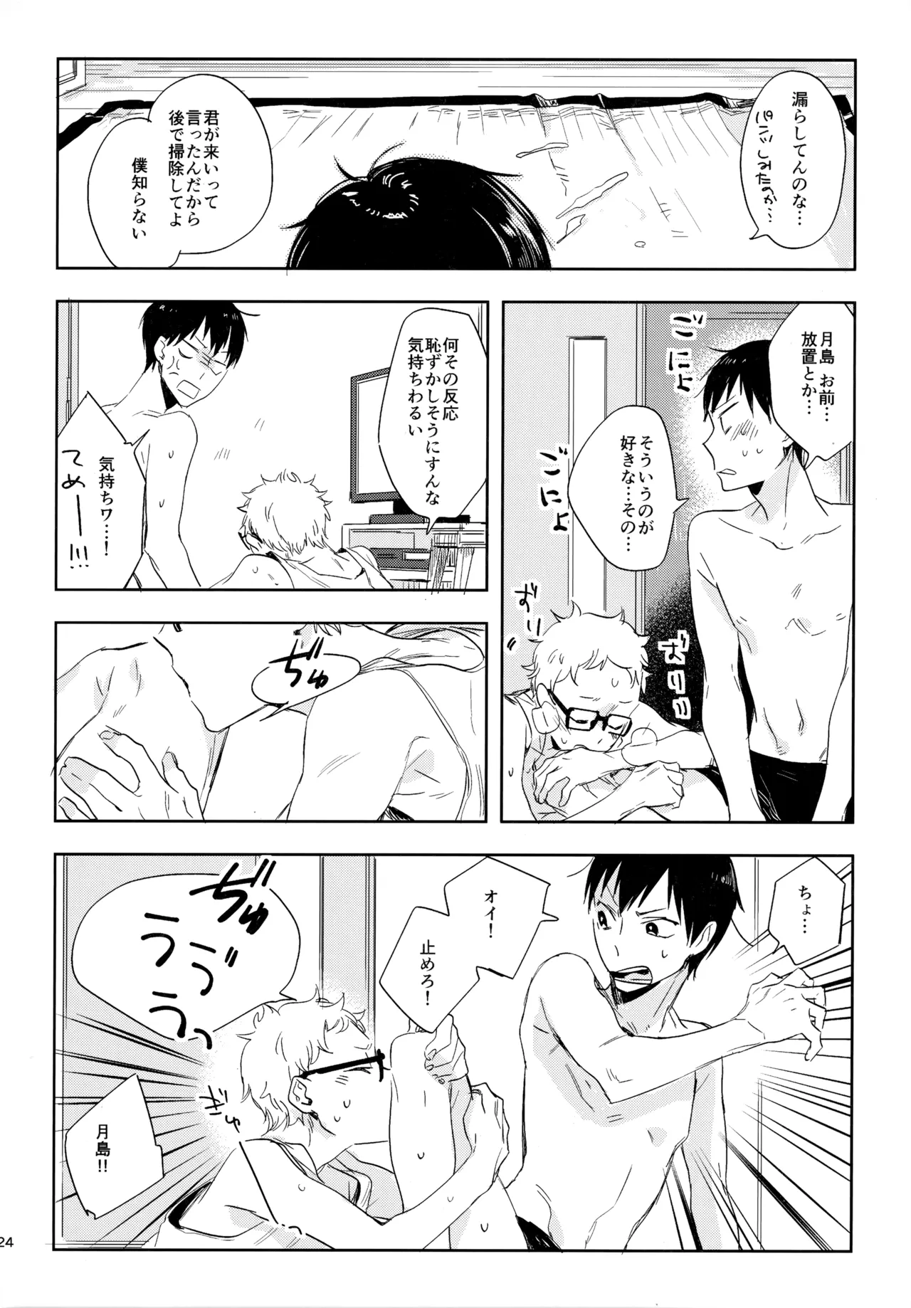 หน้า 123