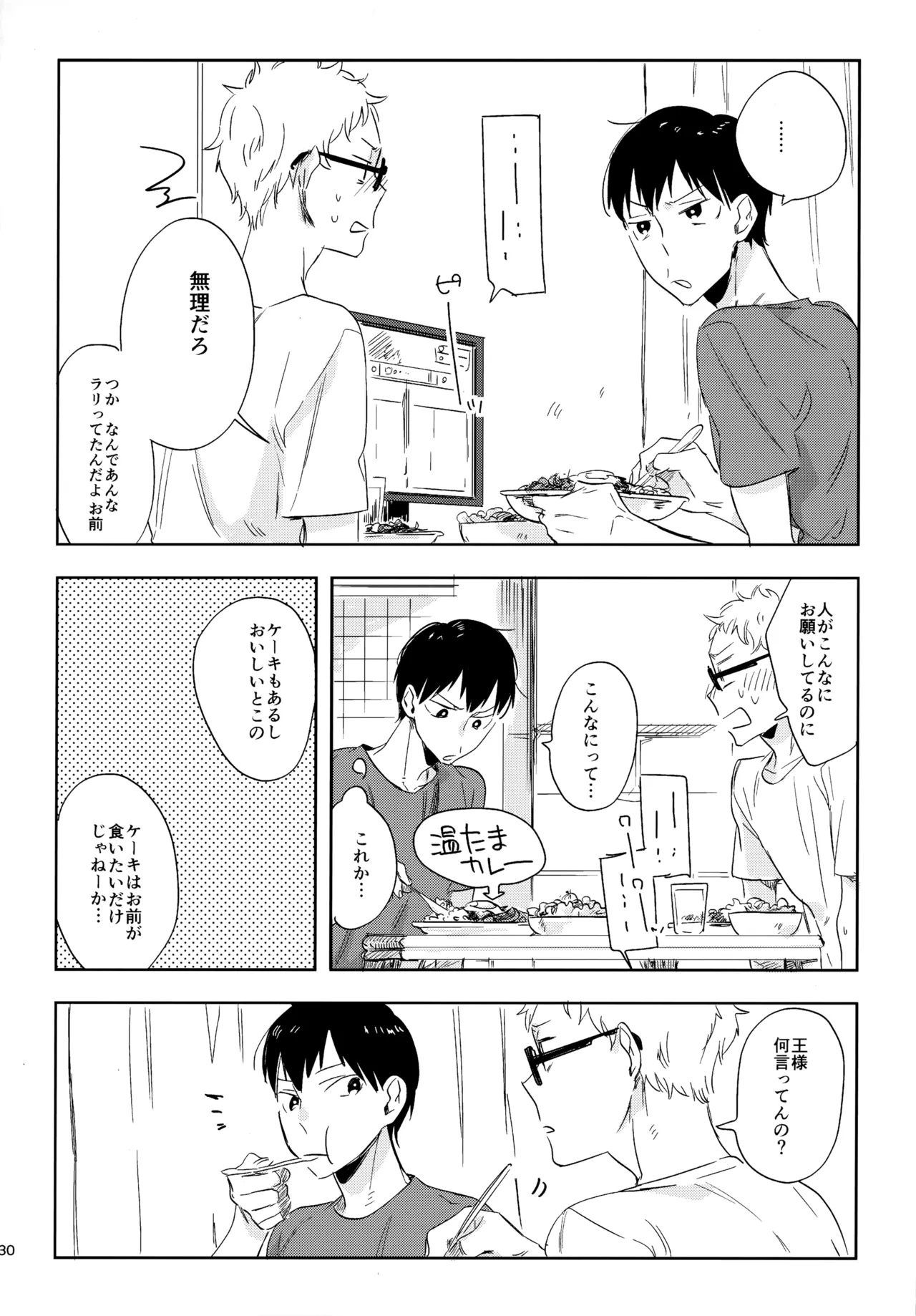 หน้า 129