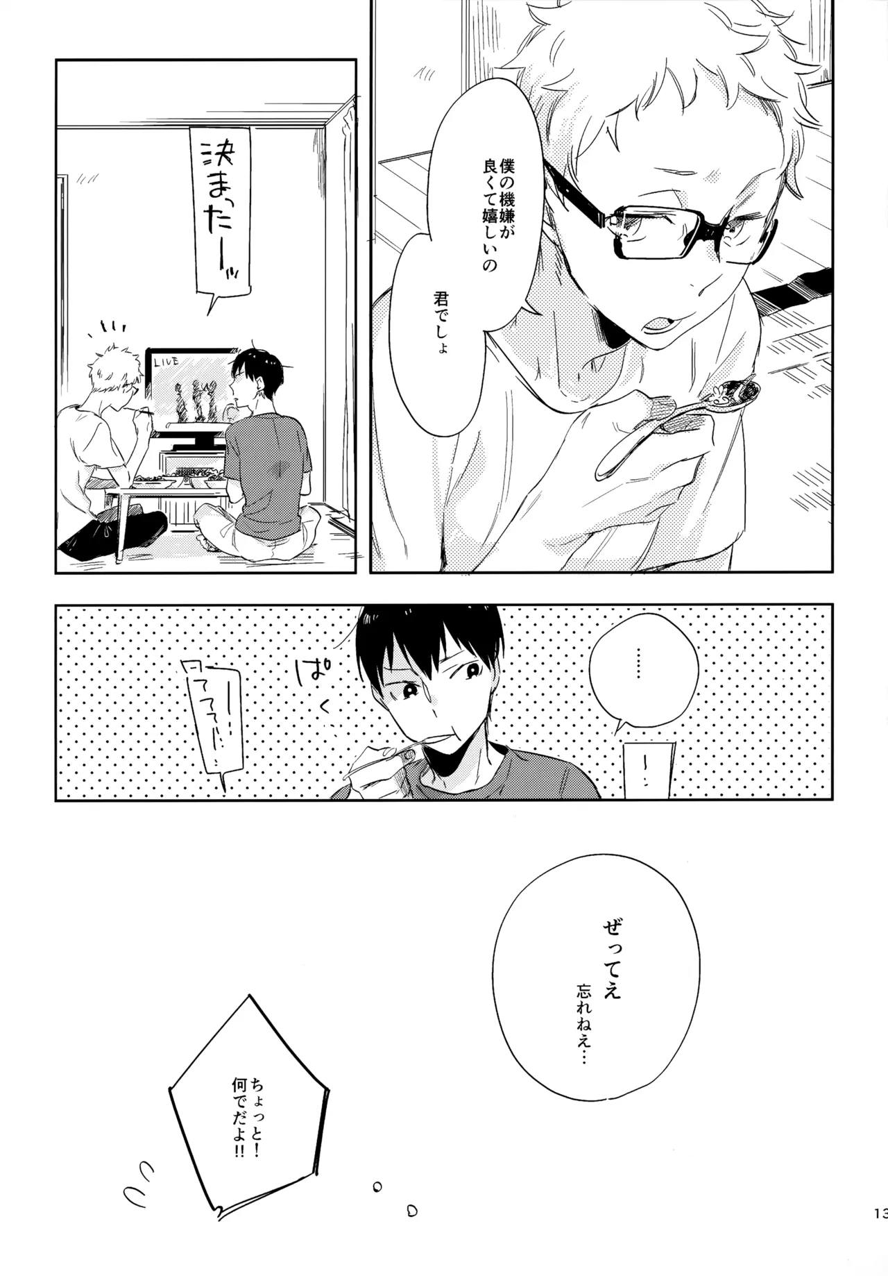 หน้า 130