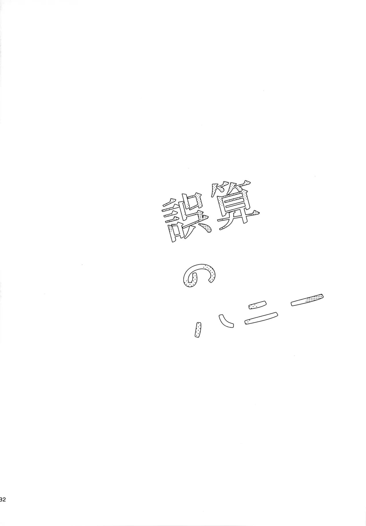 หน้า 131