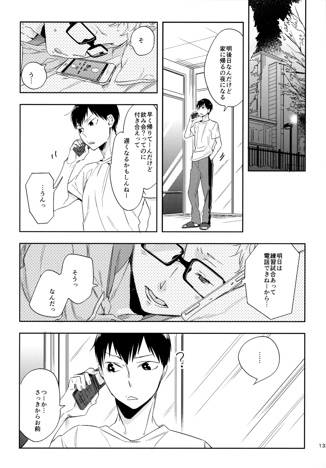 หน้า 132