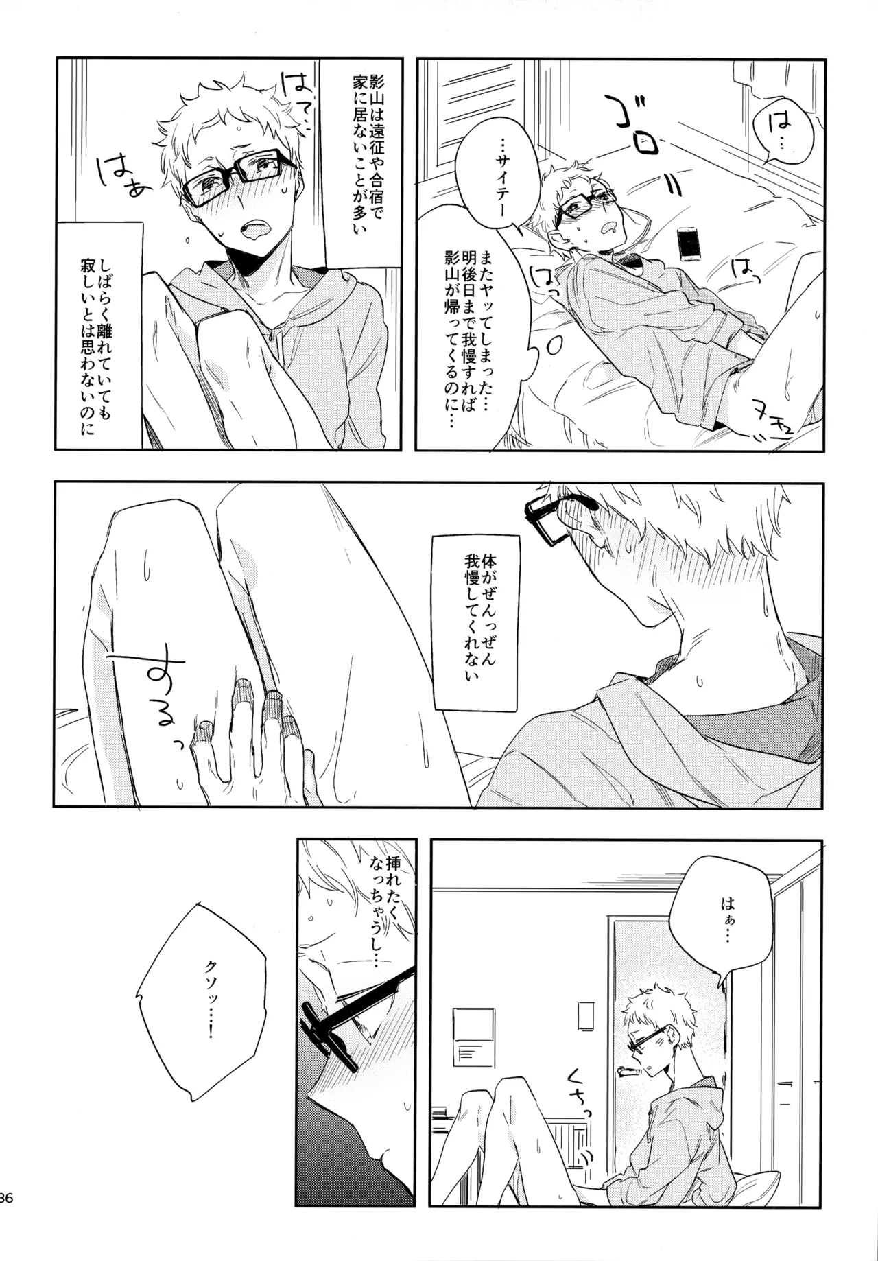 หน้า 135