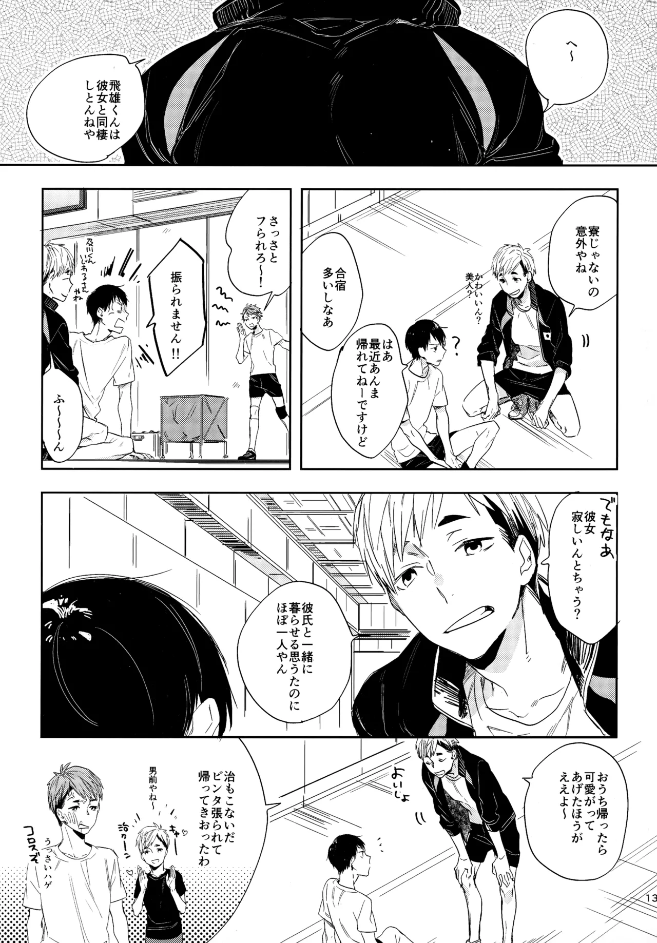 หน้า 136