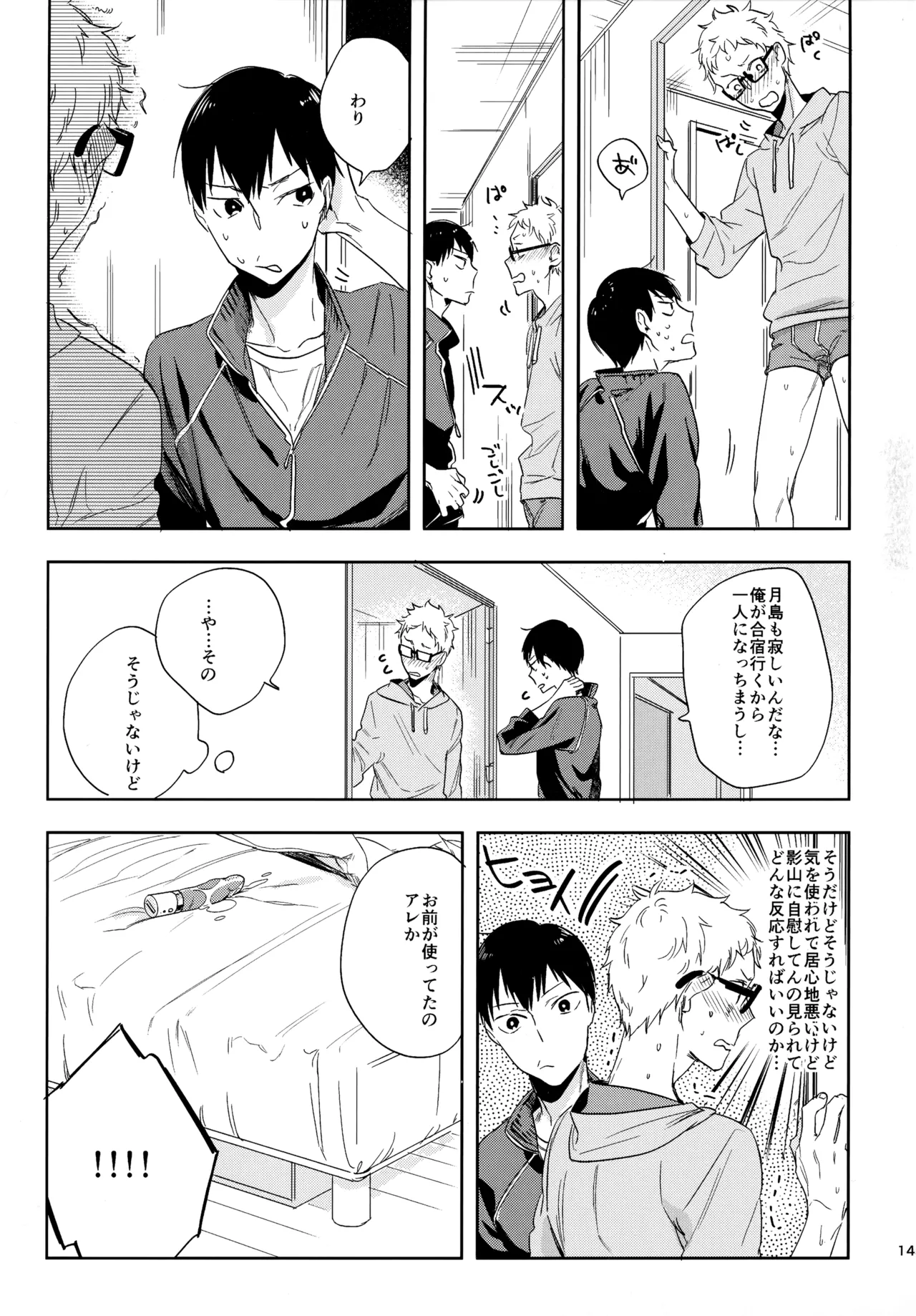 หน้า 144
