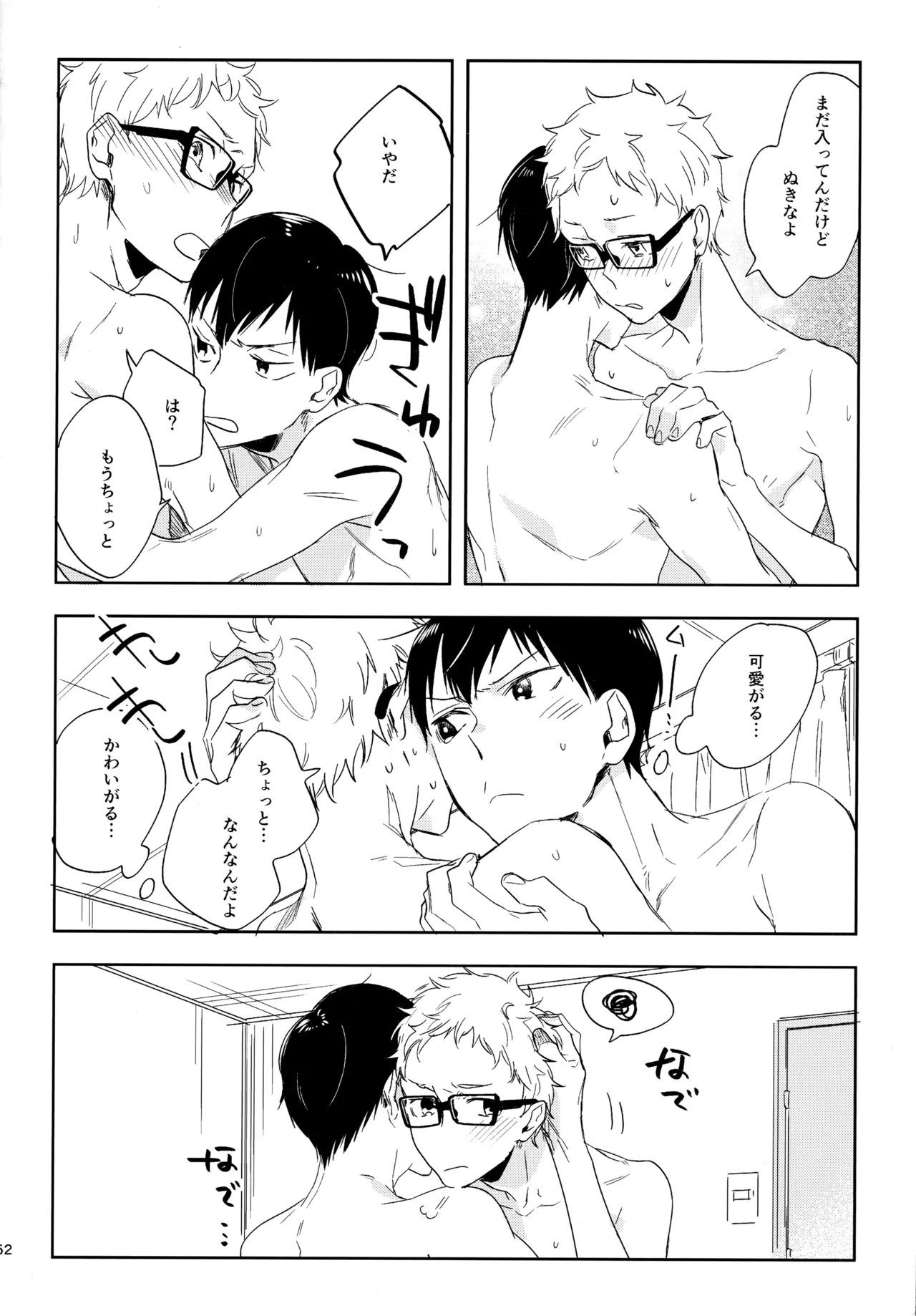 หน้า 151
