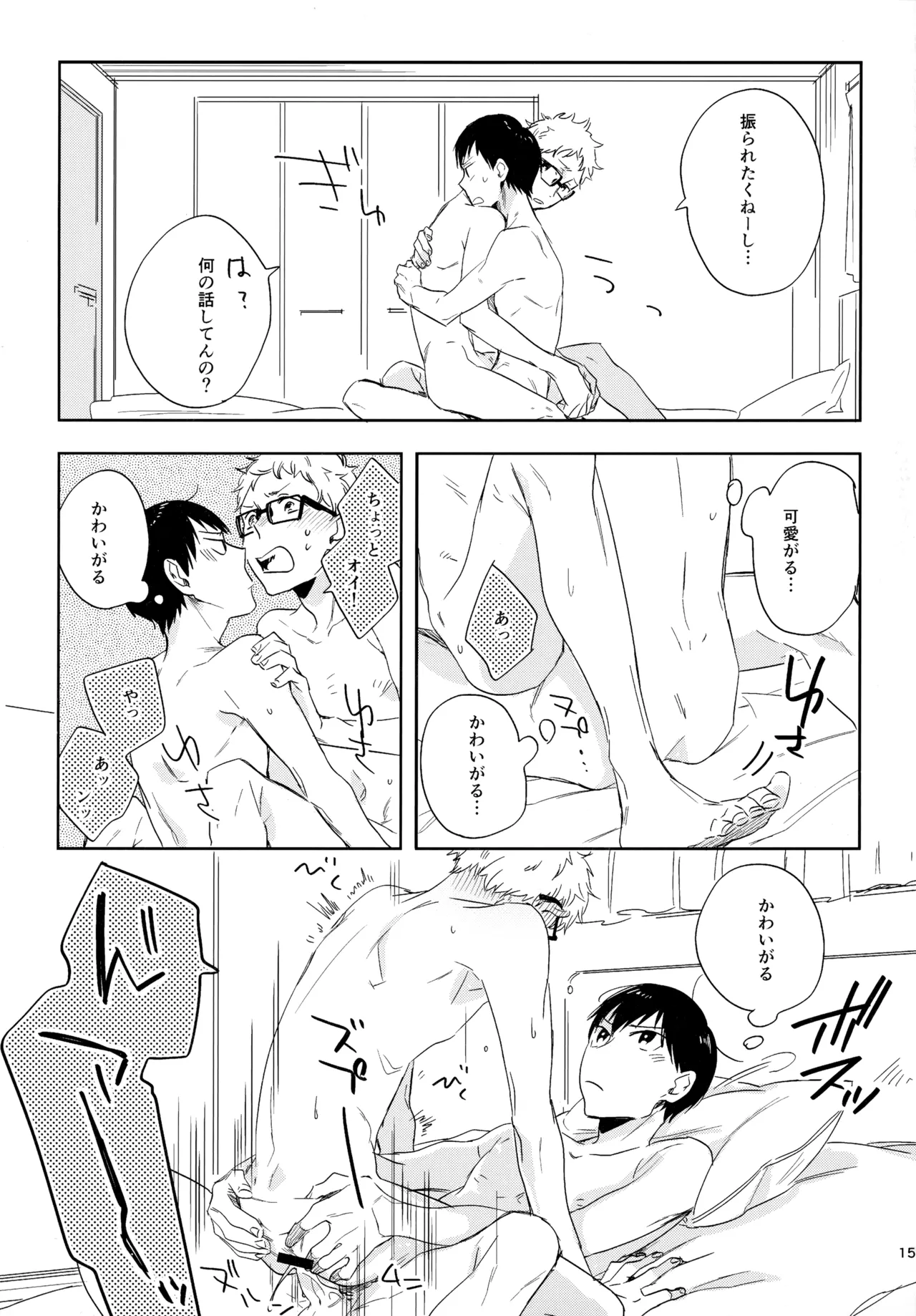 หน้า 152
