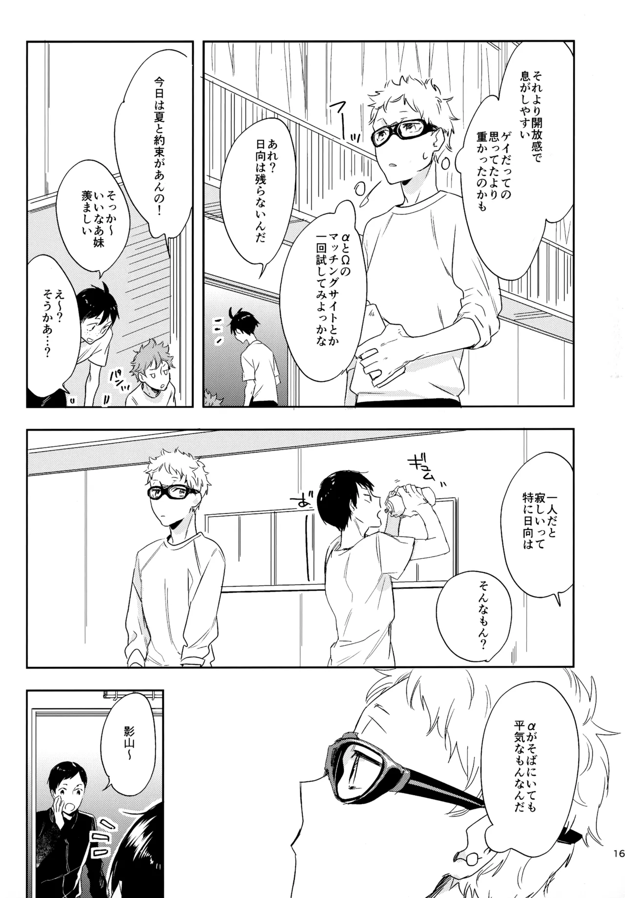 หน้า 162