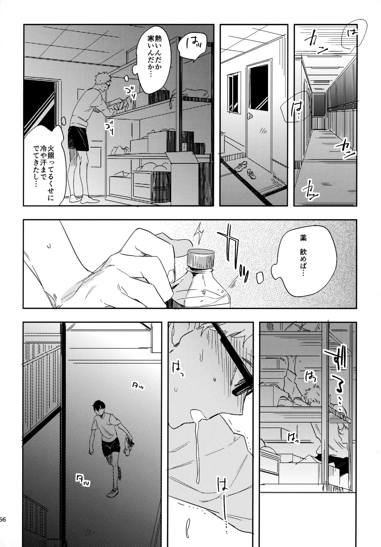 หน้า 165