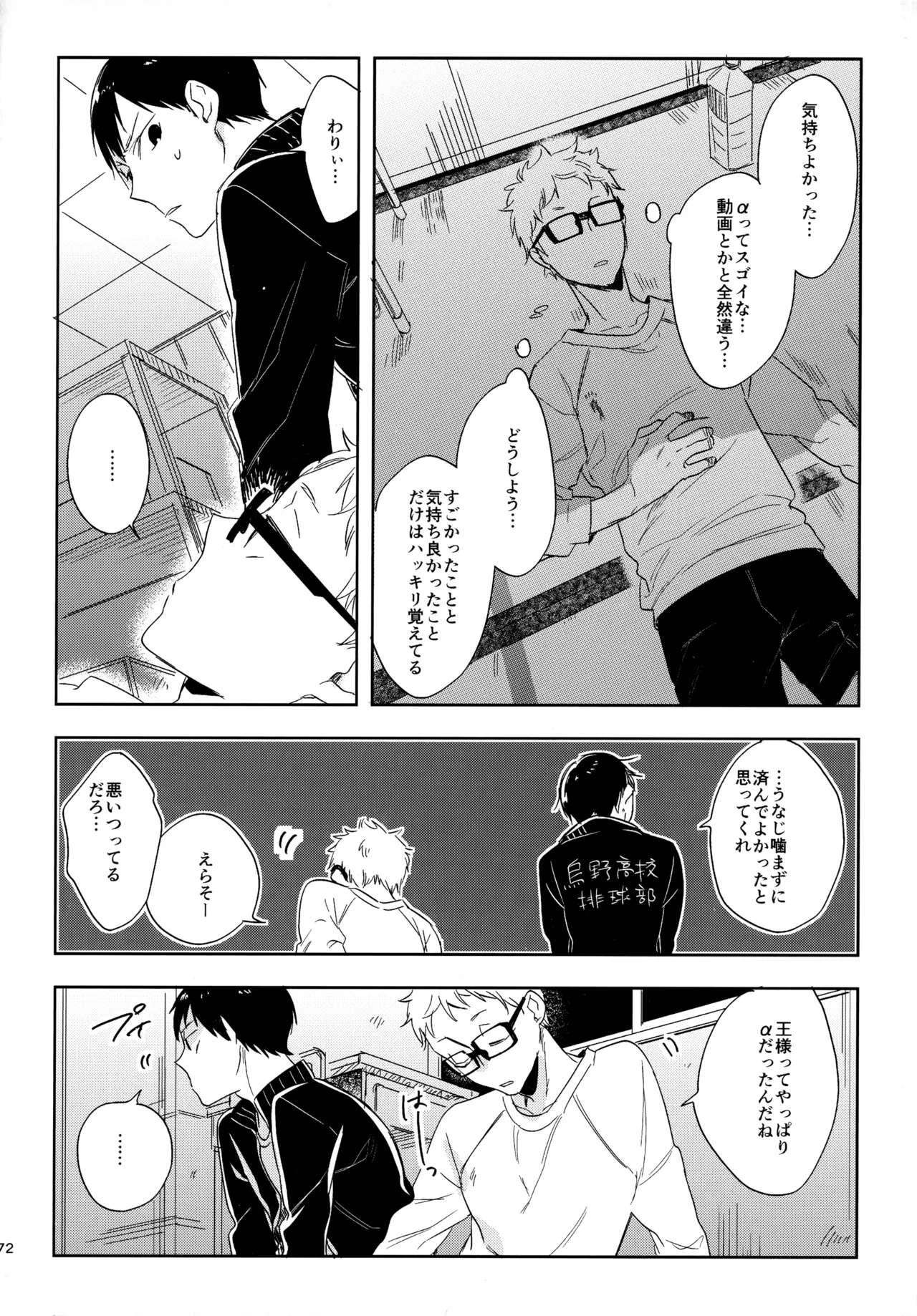 หน้า 171