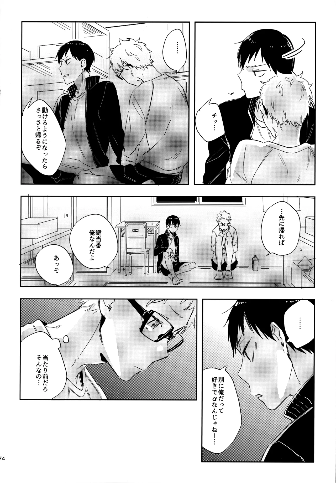 หน้า 173