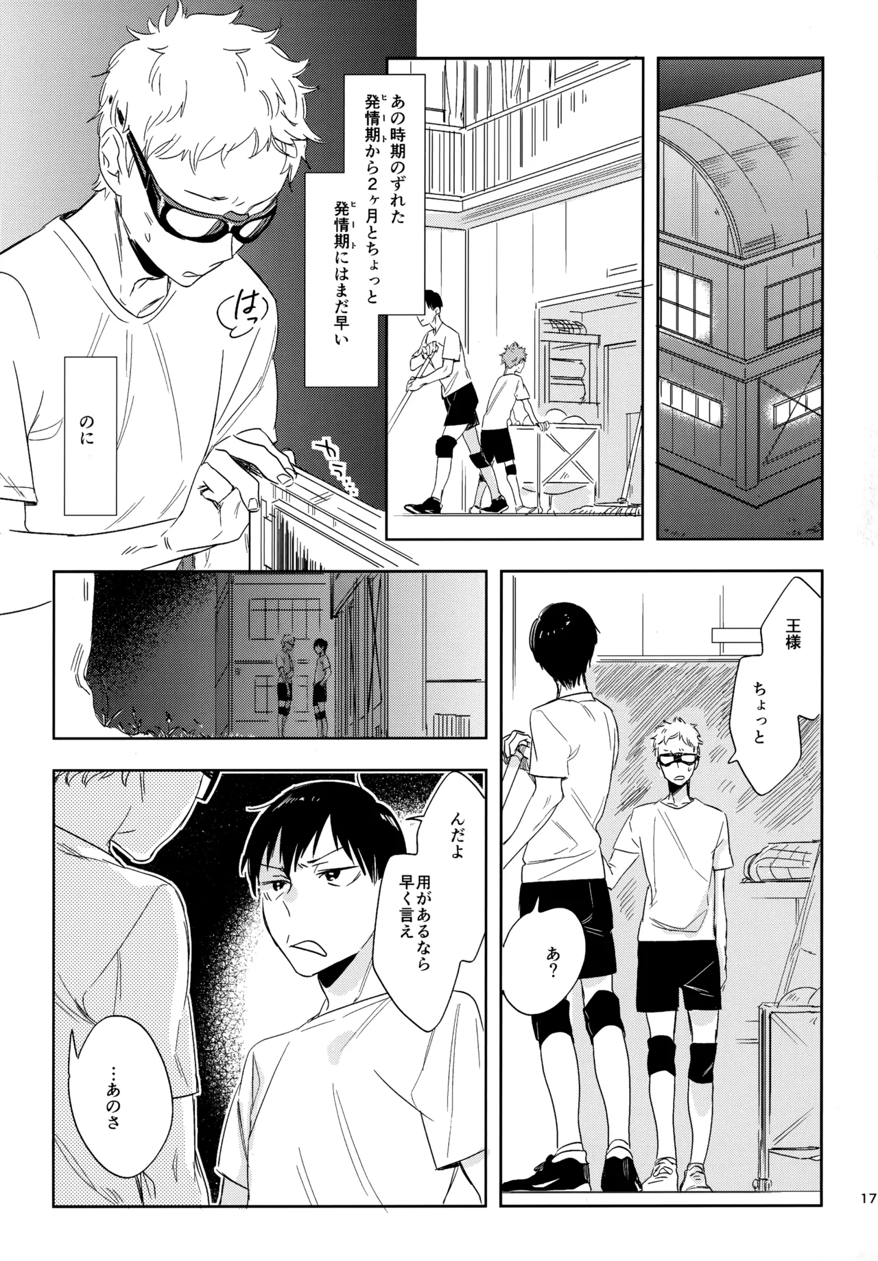 หน้า 174