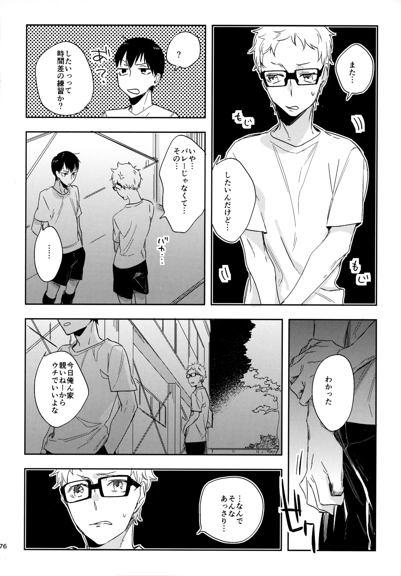 หน้า 175