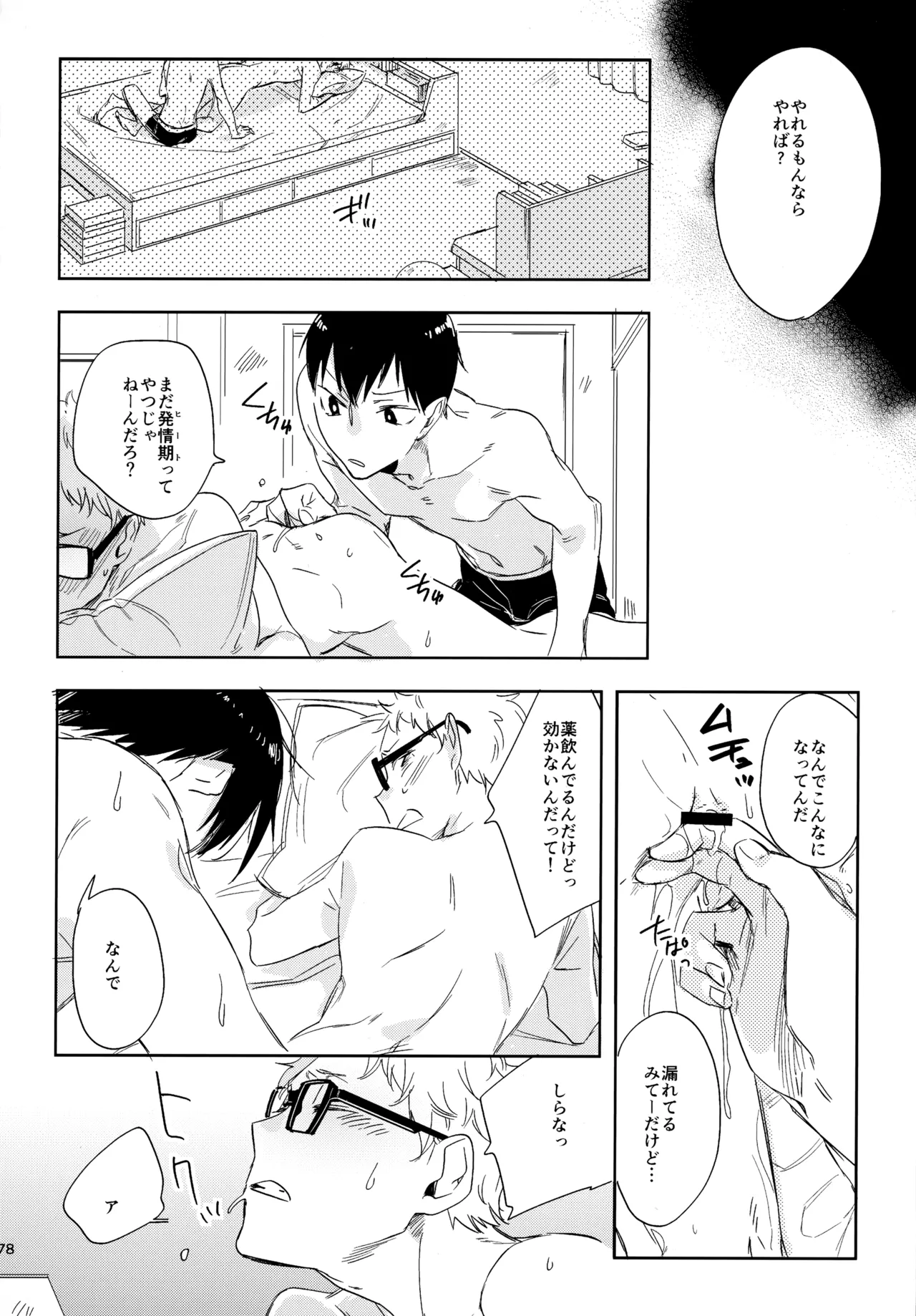 หน้า 177