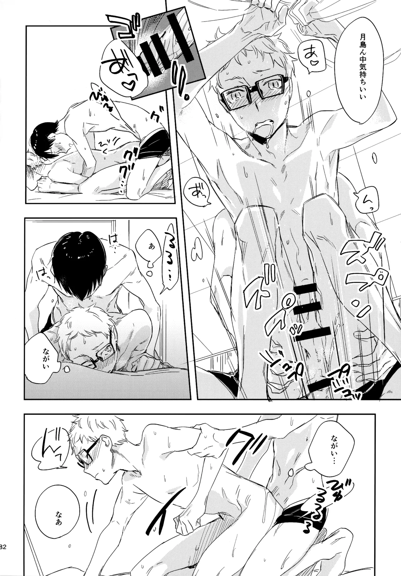 หน้า 181