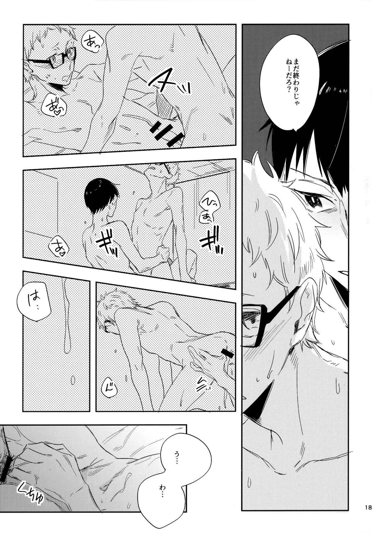 หน้า 182