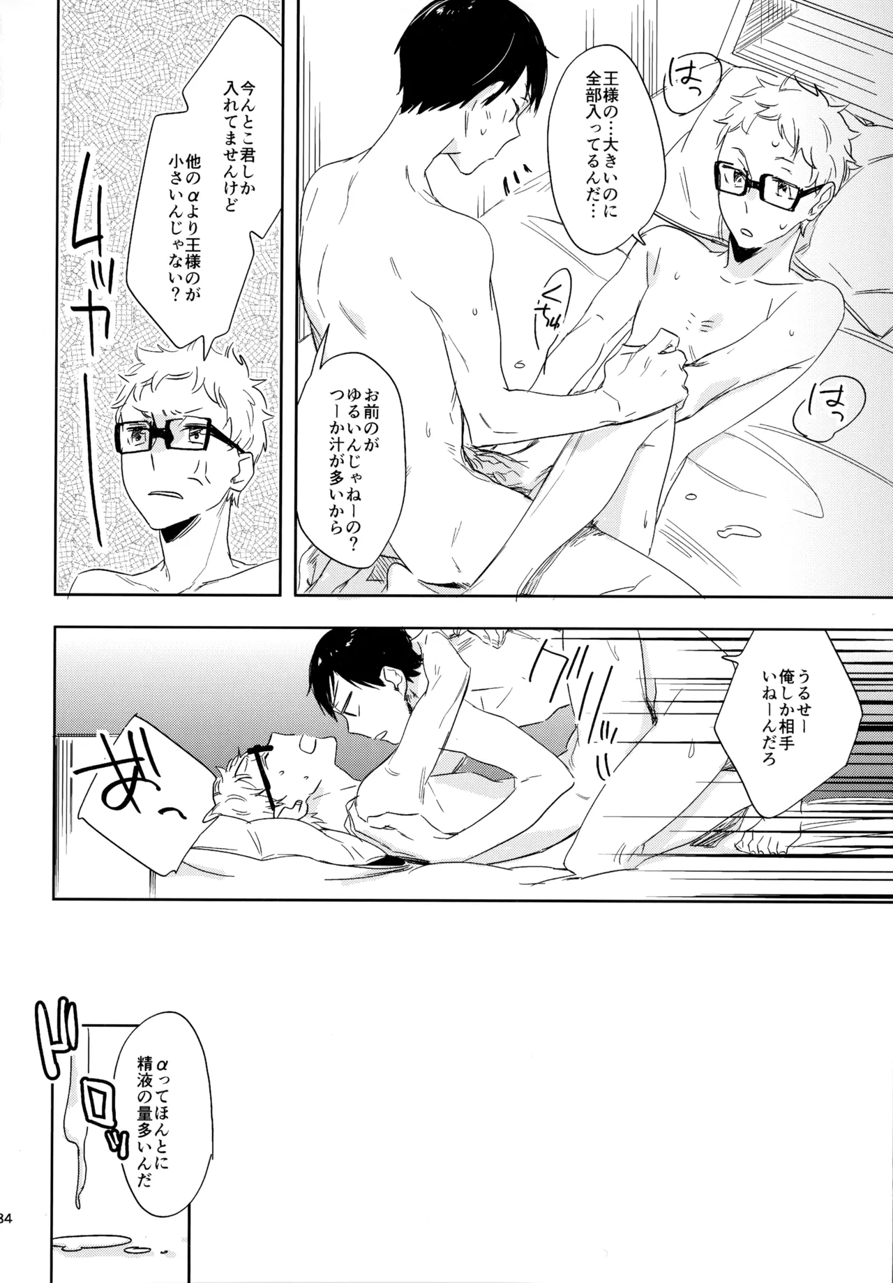 หน้า 183