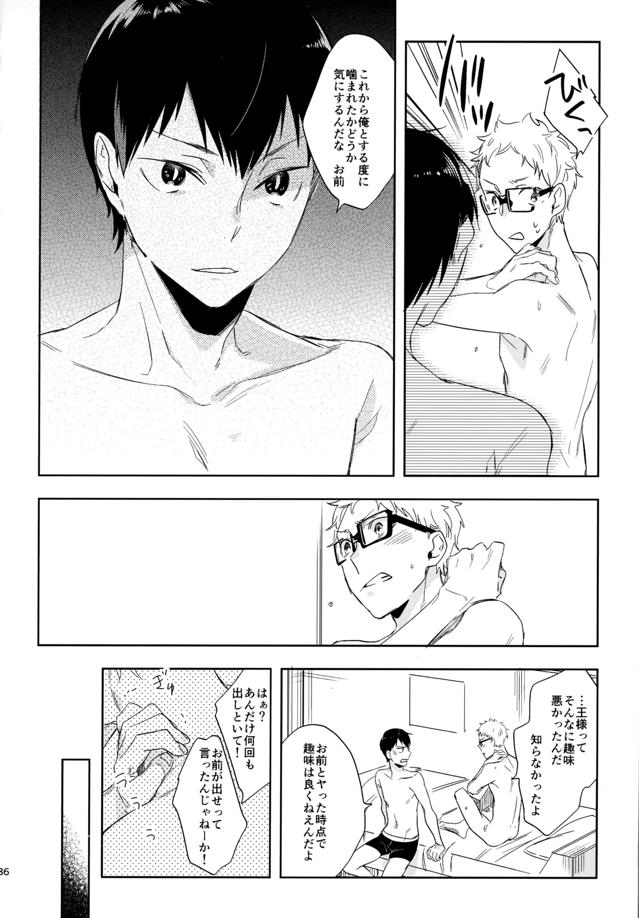 หน้า 185