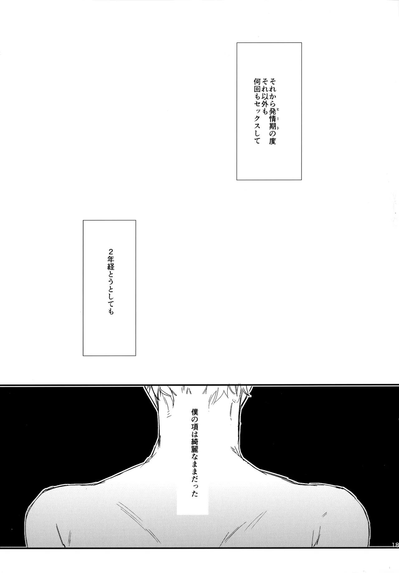 หน้า 186