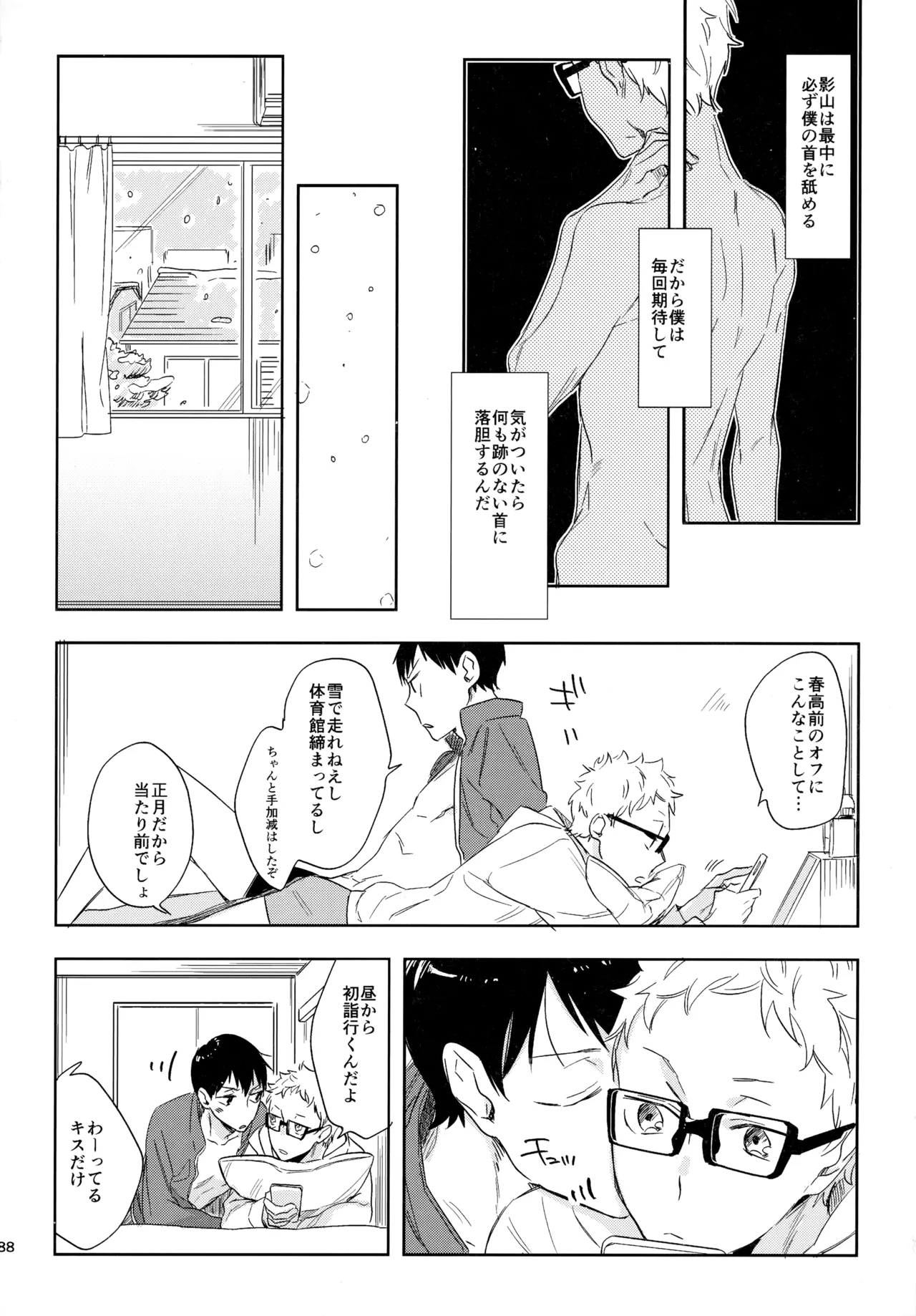 หน้า 187