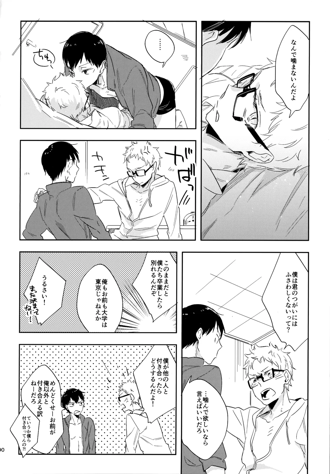 หน้า 189