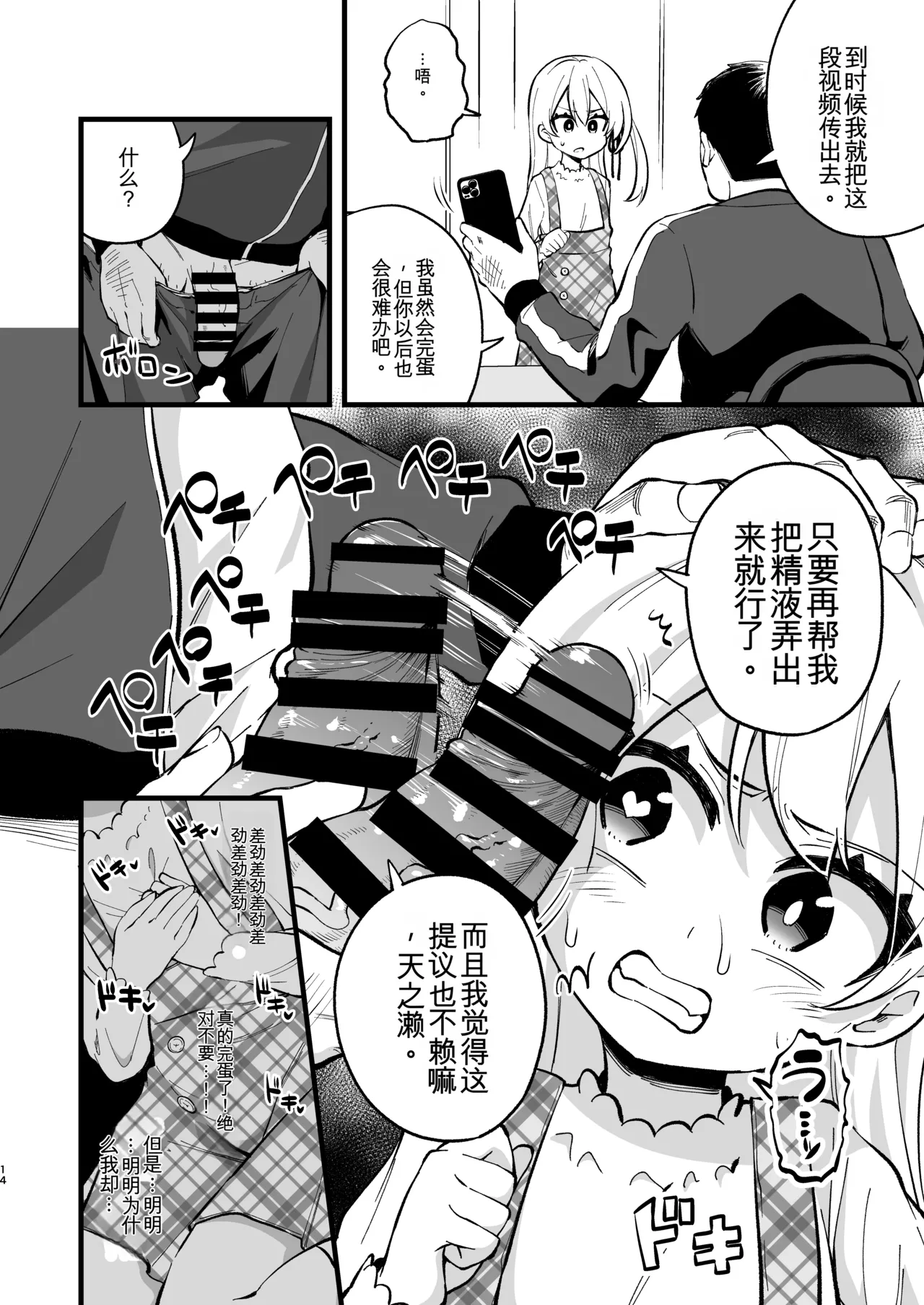 หน้า 13
