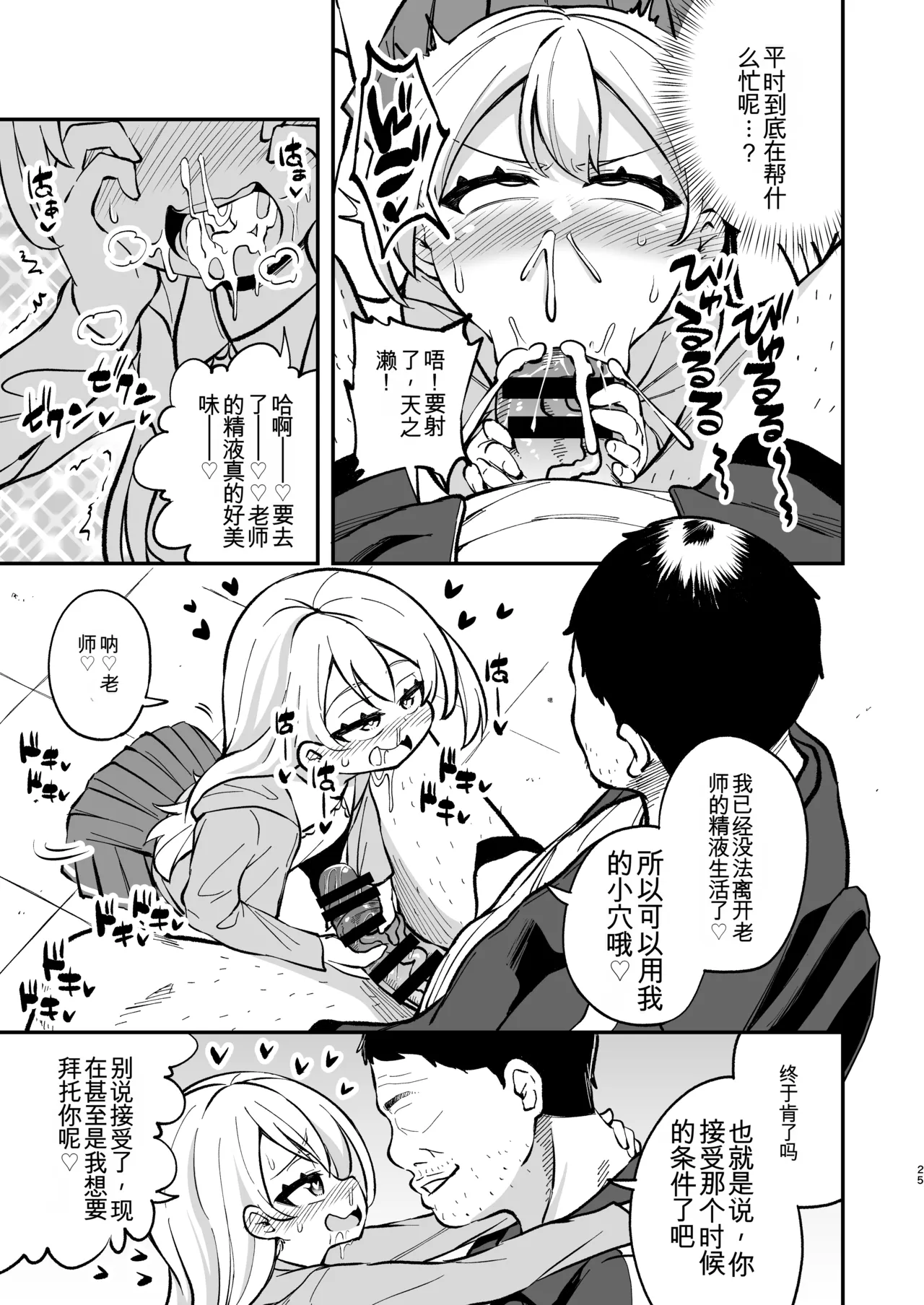 หน้า 24
