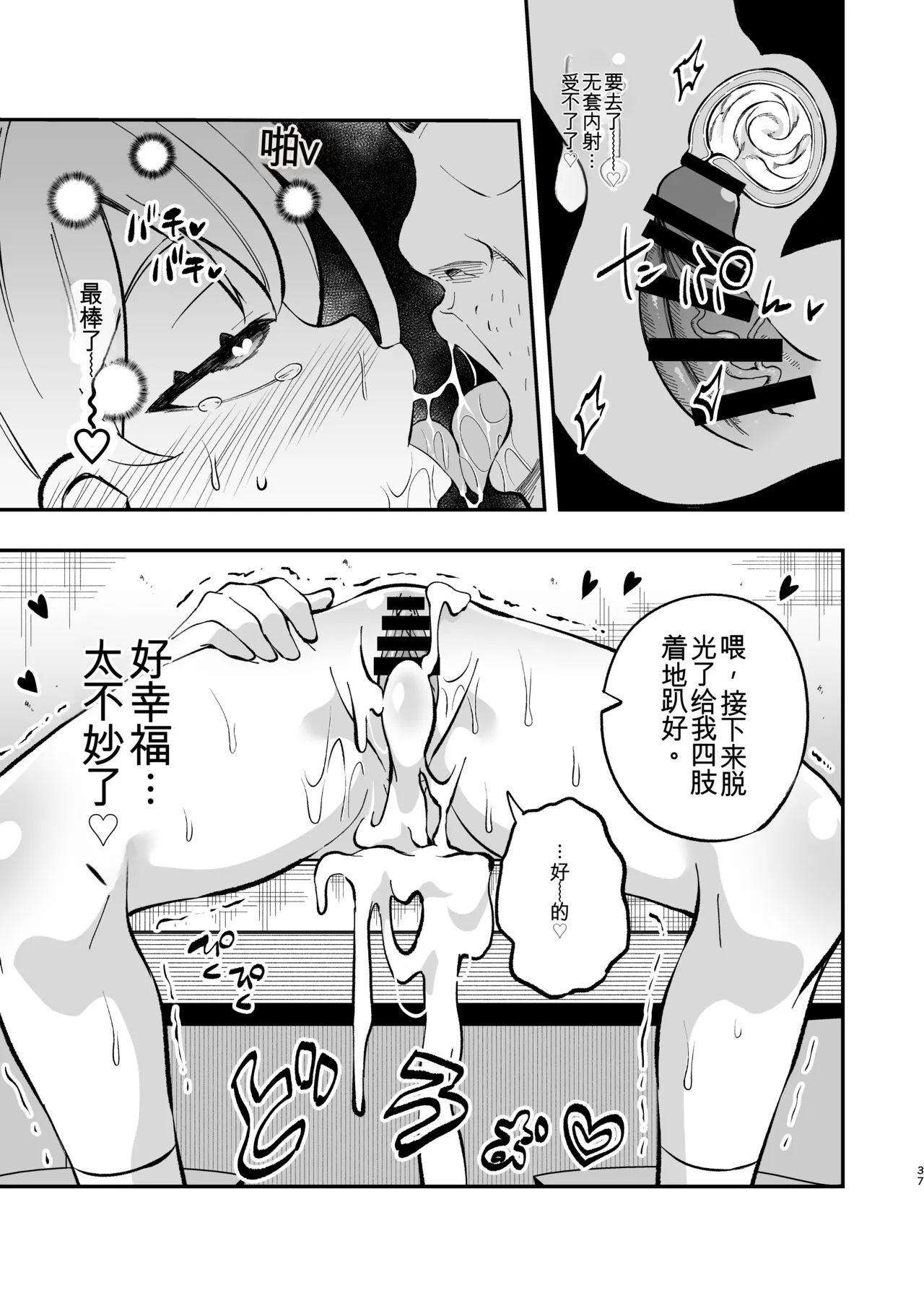 หน้า 36