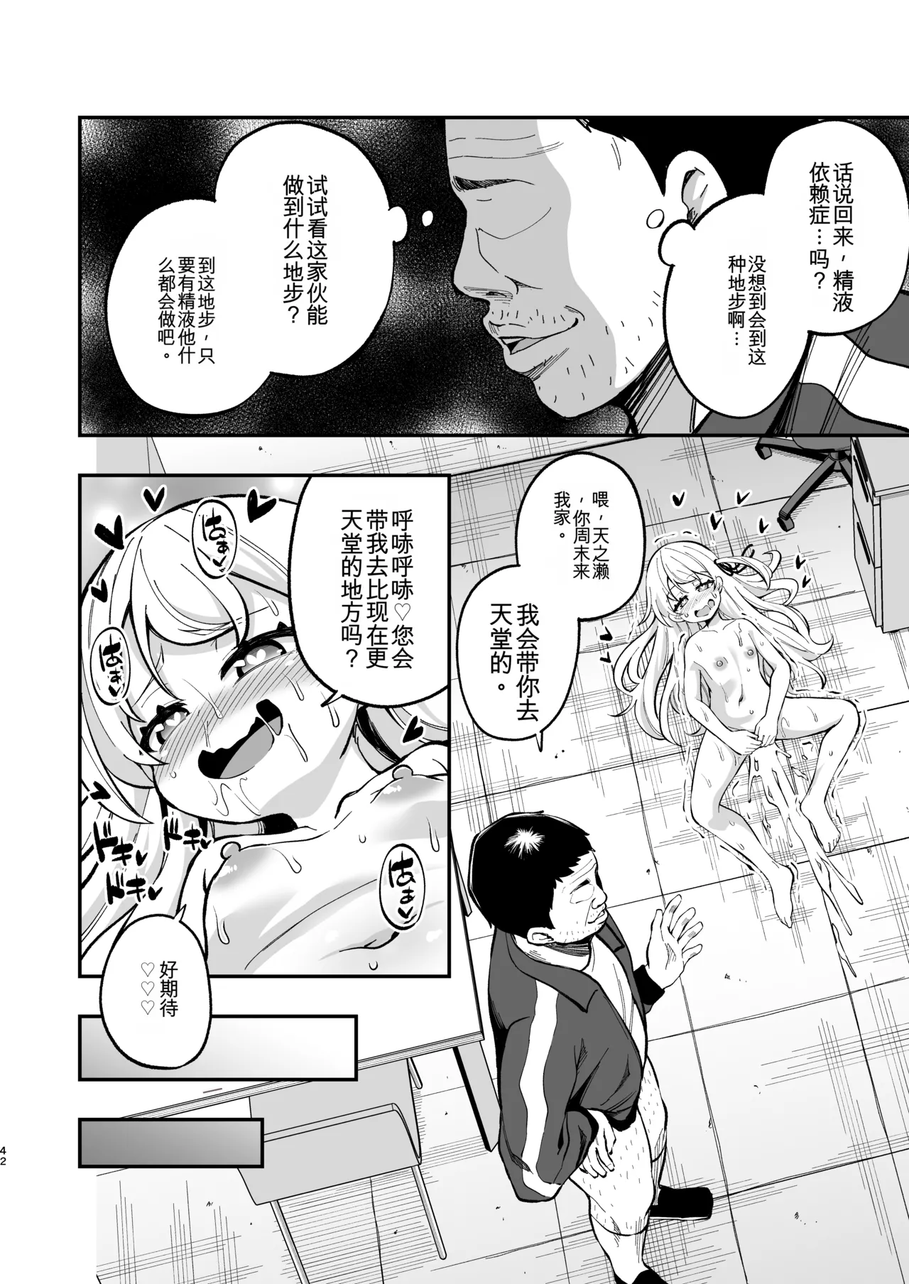 หน้า 41