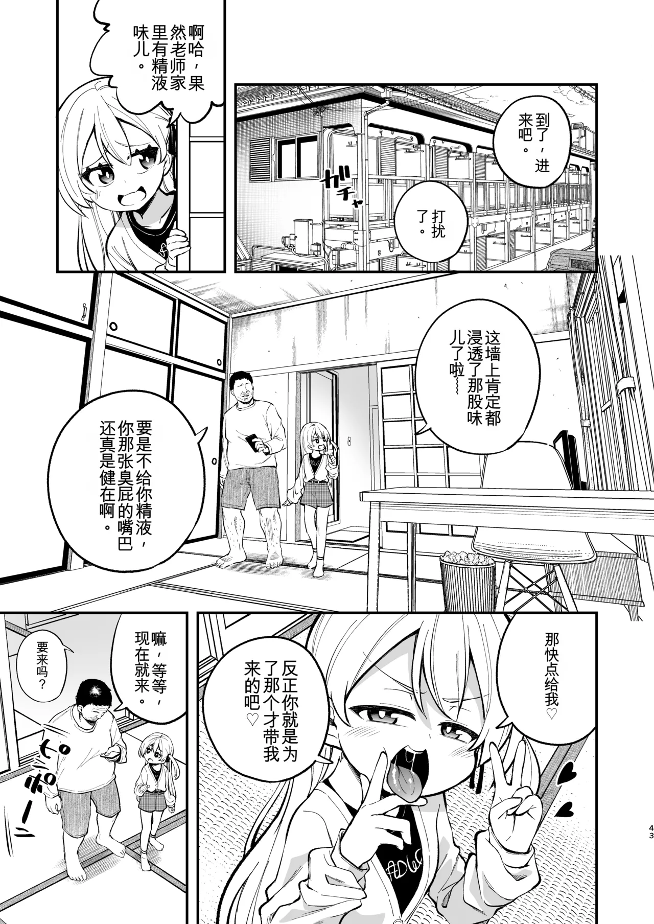 หน้า 42