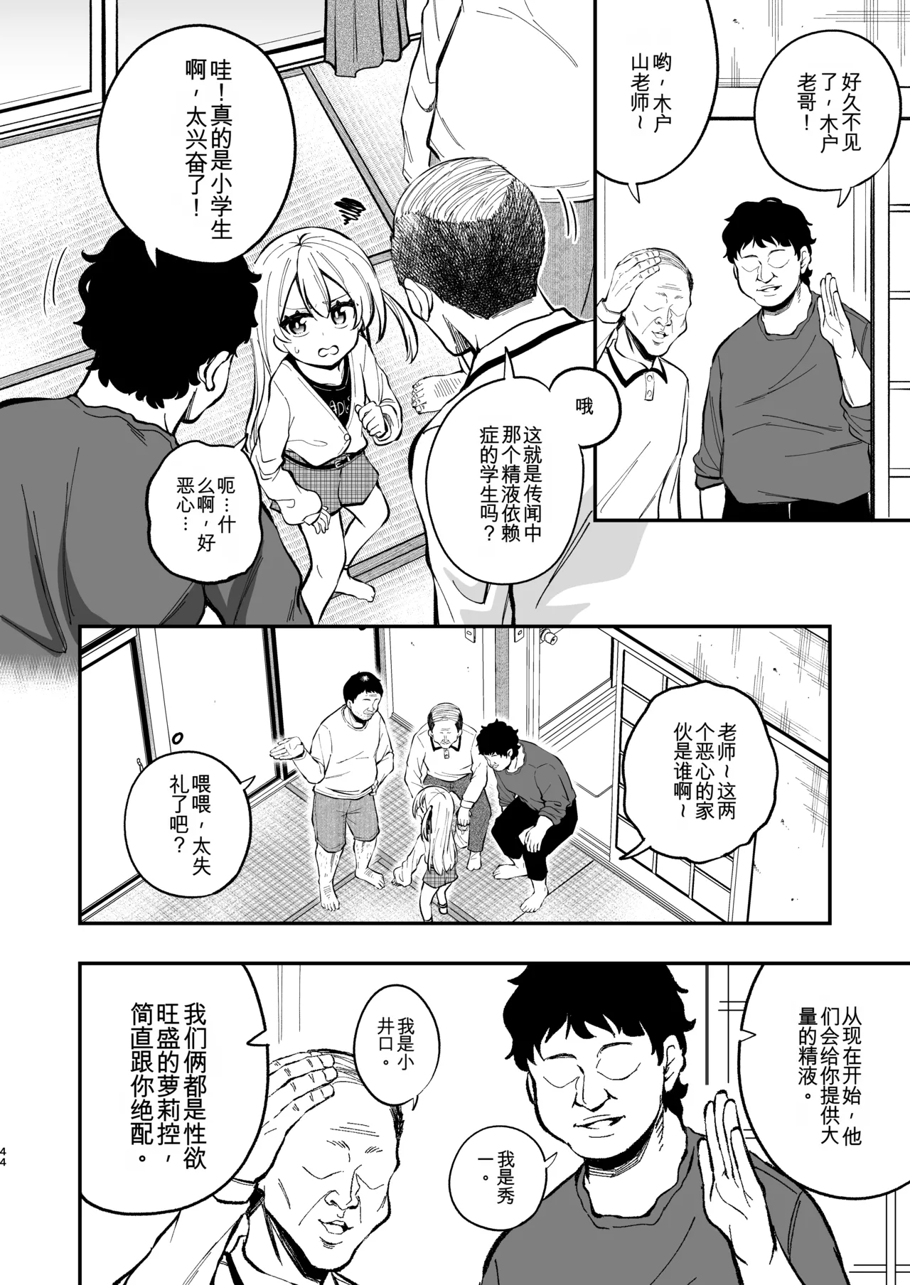 หน้า 43
