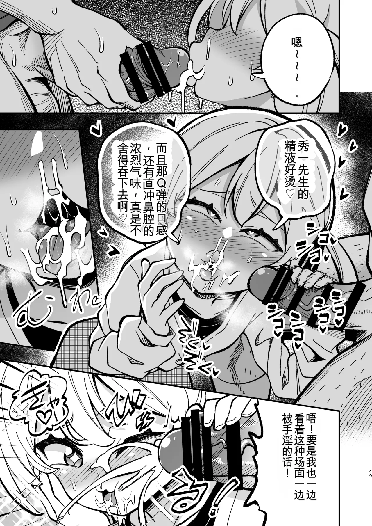 หน้า 48